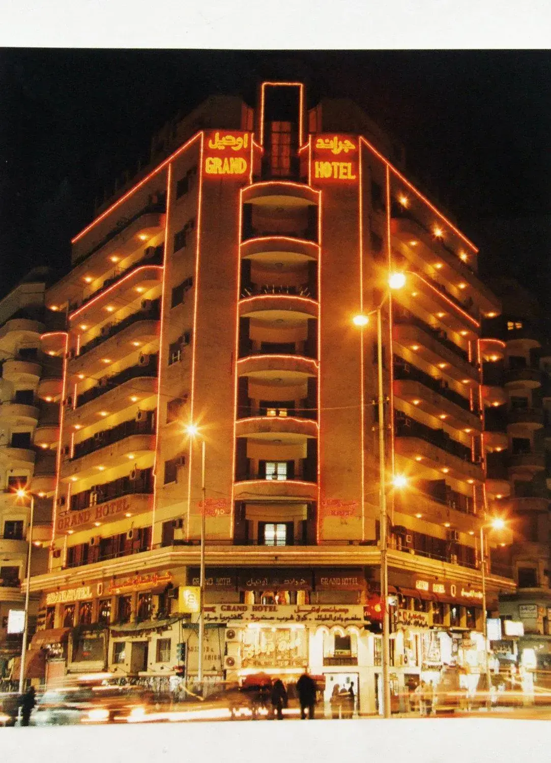 Grand Hotel Cairo Grand Hotel Cairo