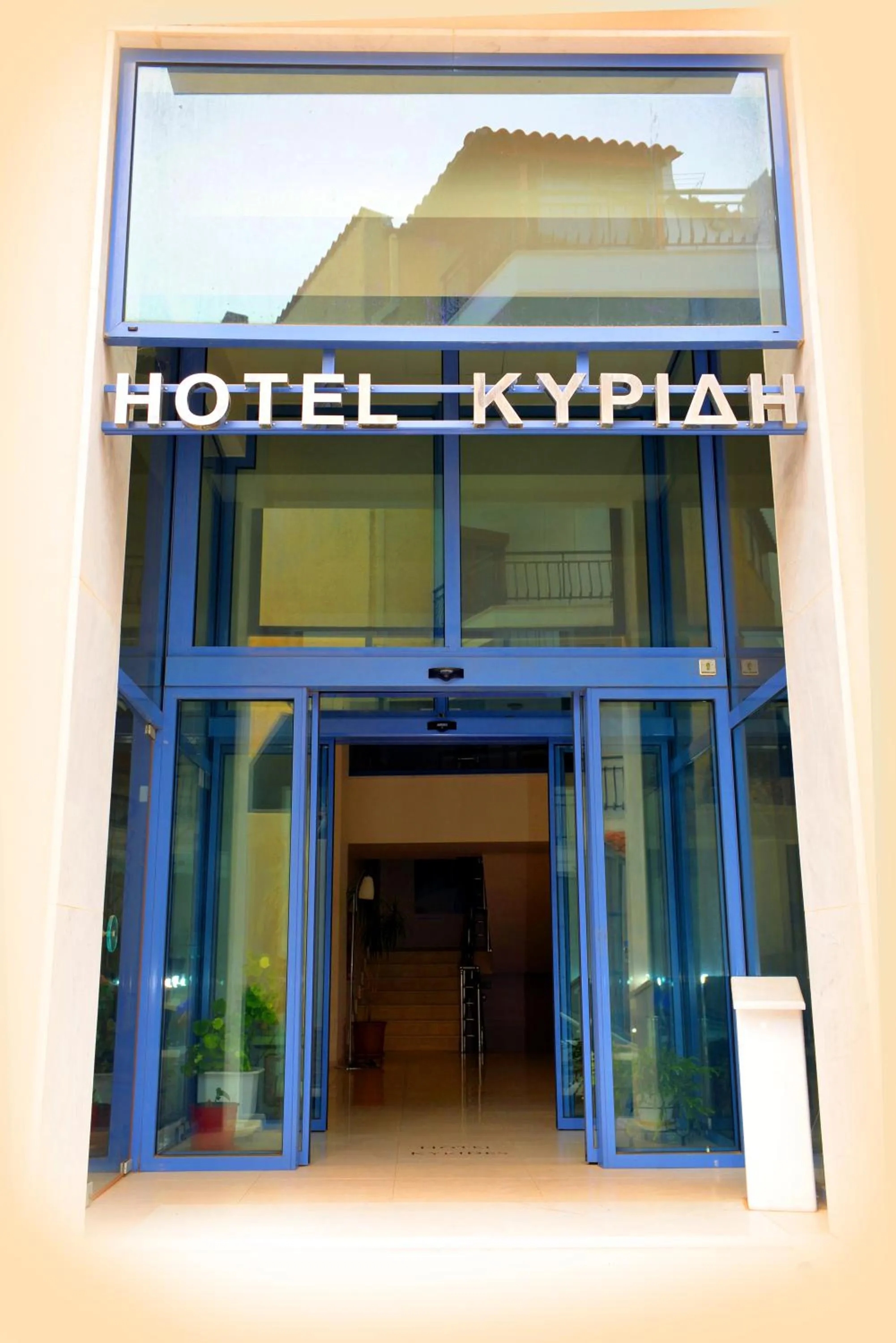Property logo or sign in Kyridis Hotel