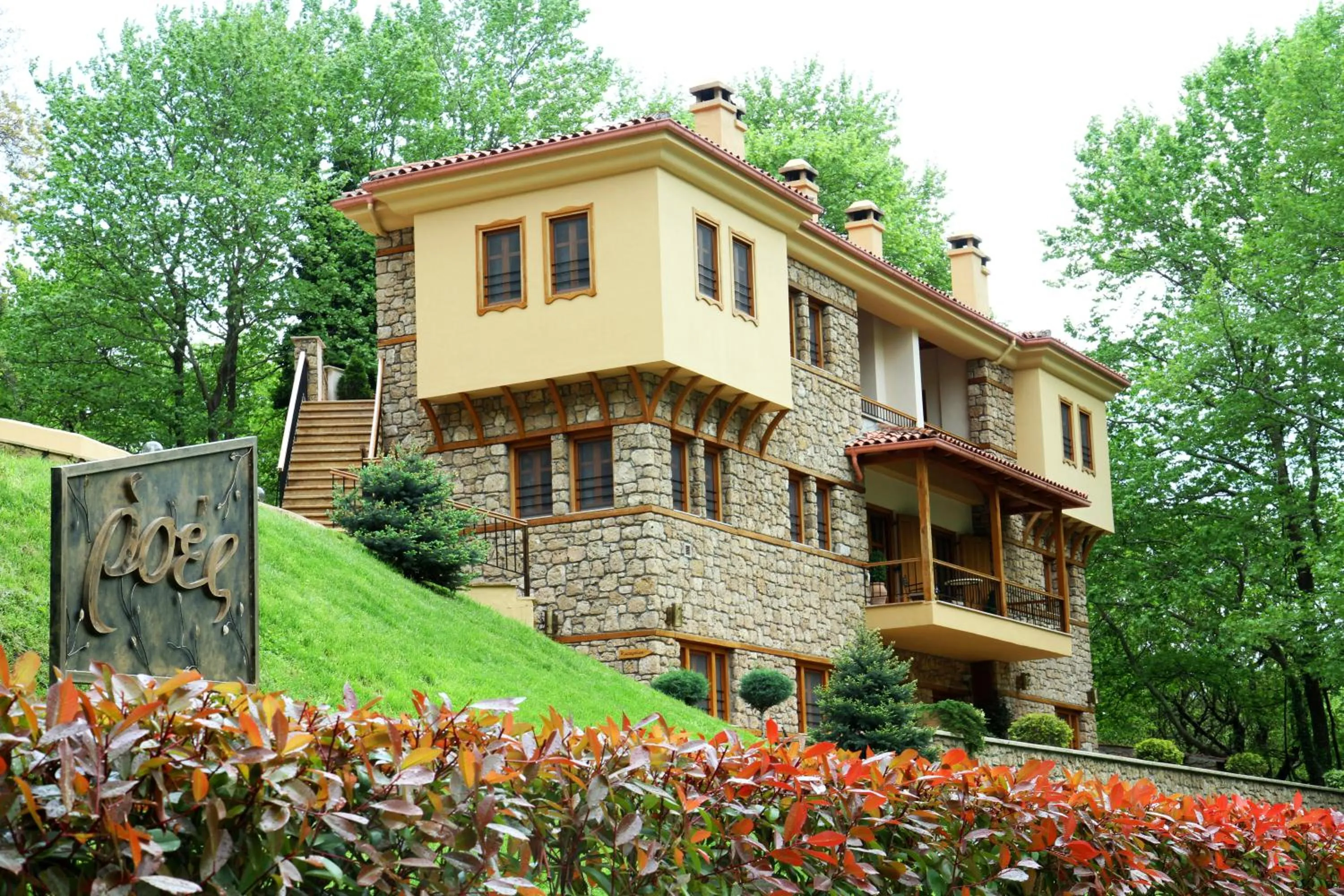 Facade/entrance in Roes Suites