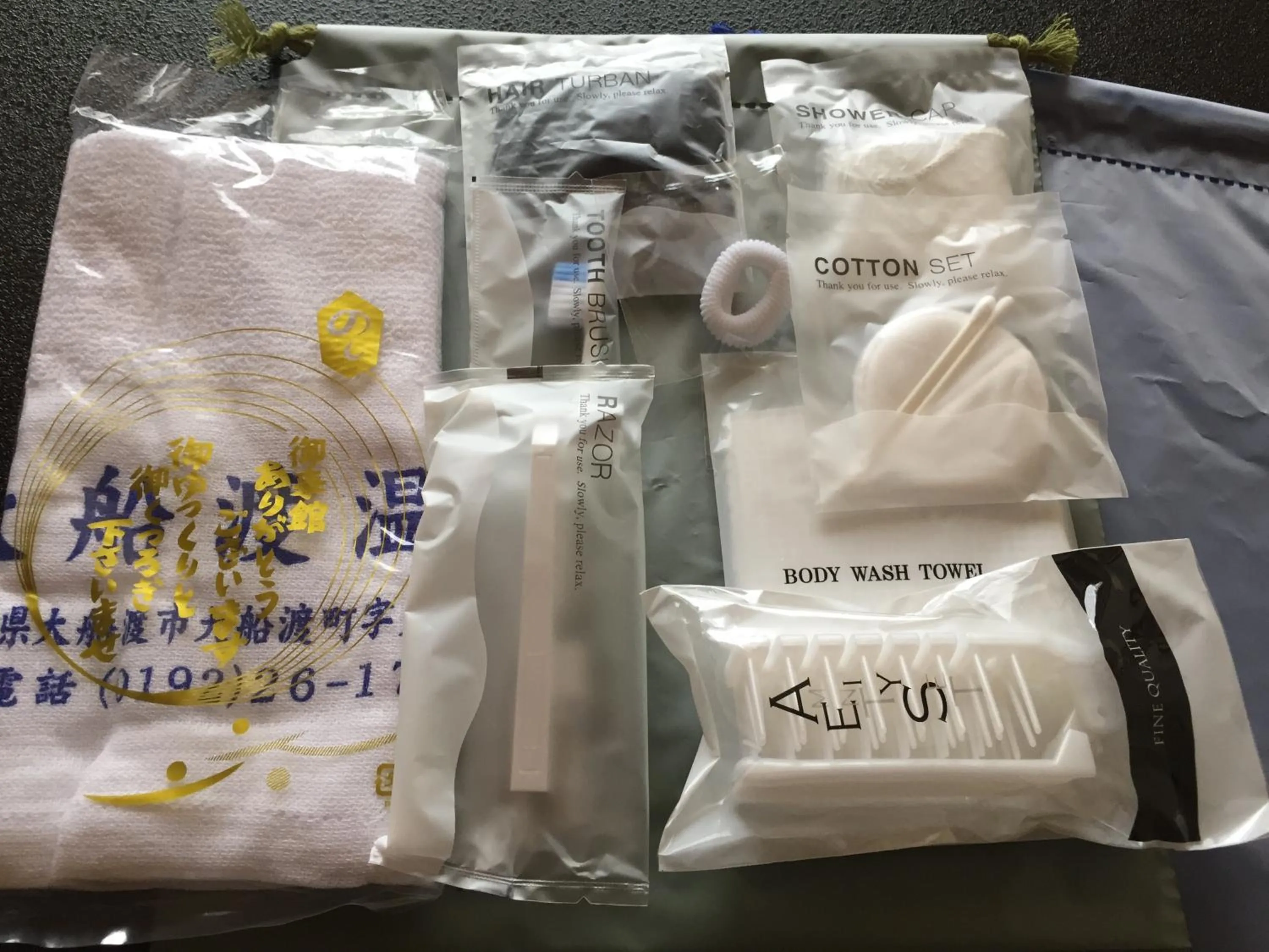 towels in Ofunato Onsen