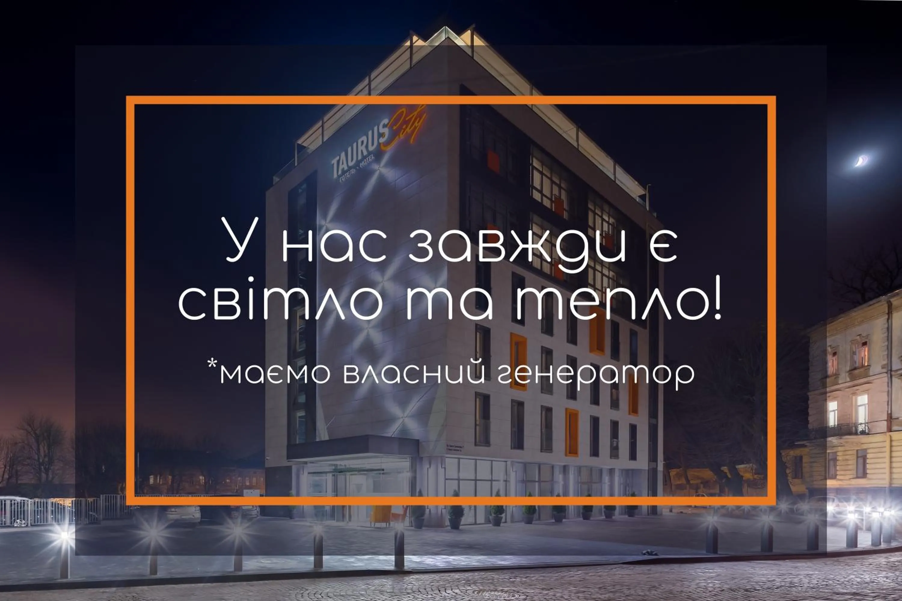 Property building in Taurus City Hotel