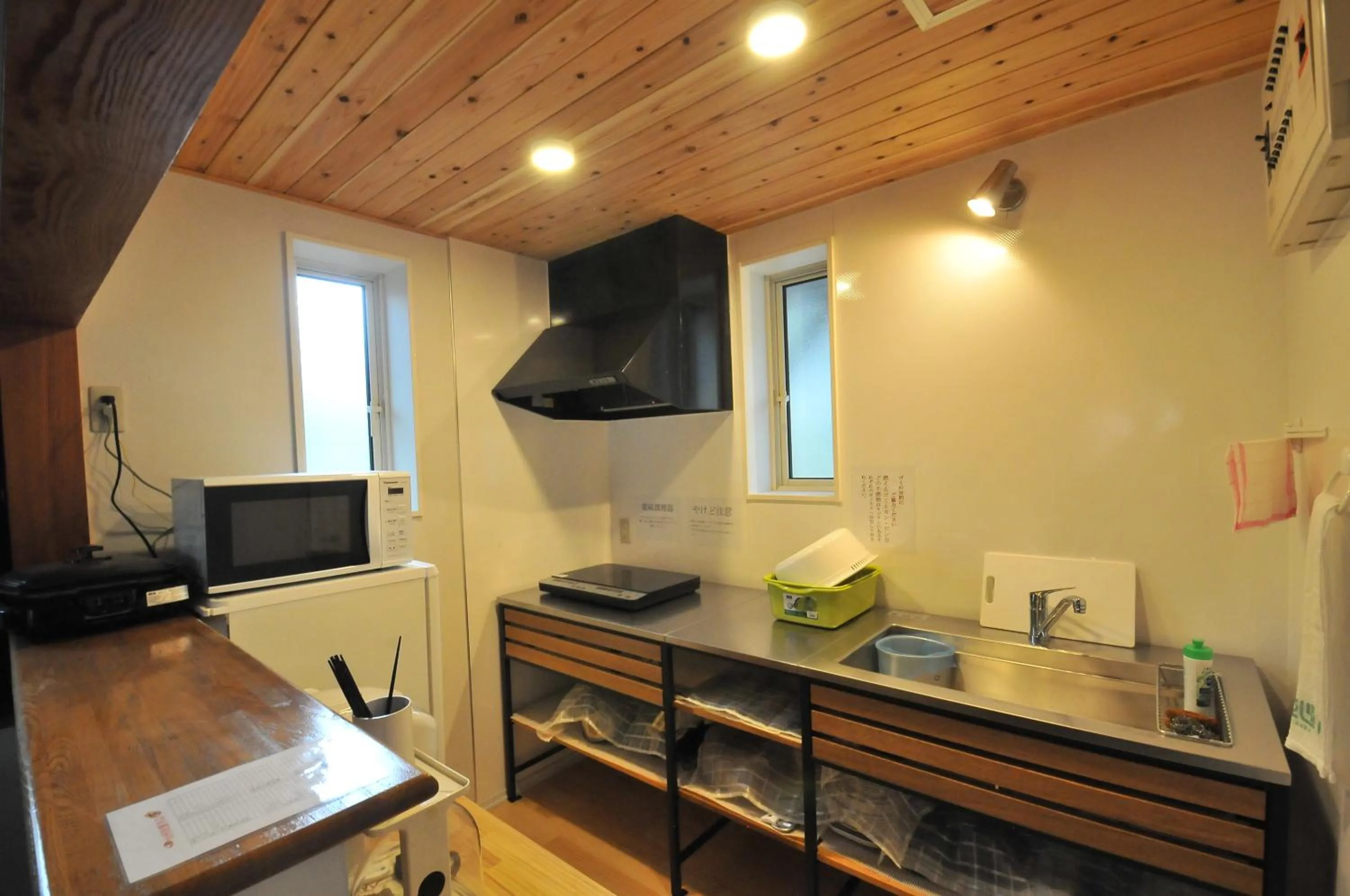 Holiday You Shikinosato