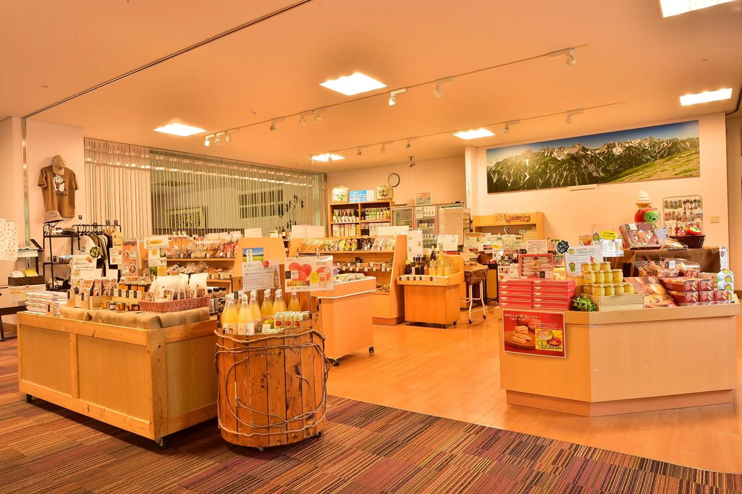 Holiday You Shikinosato