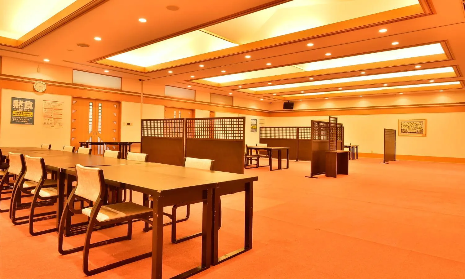 Holiday You Shikinosato