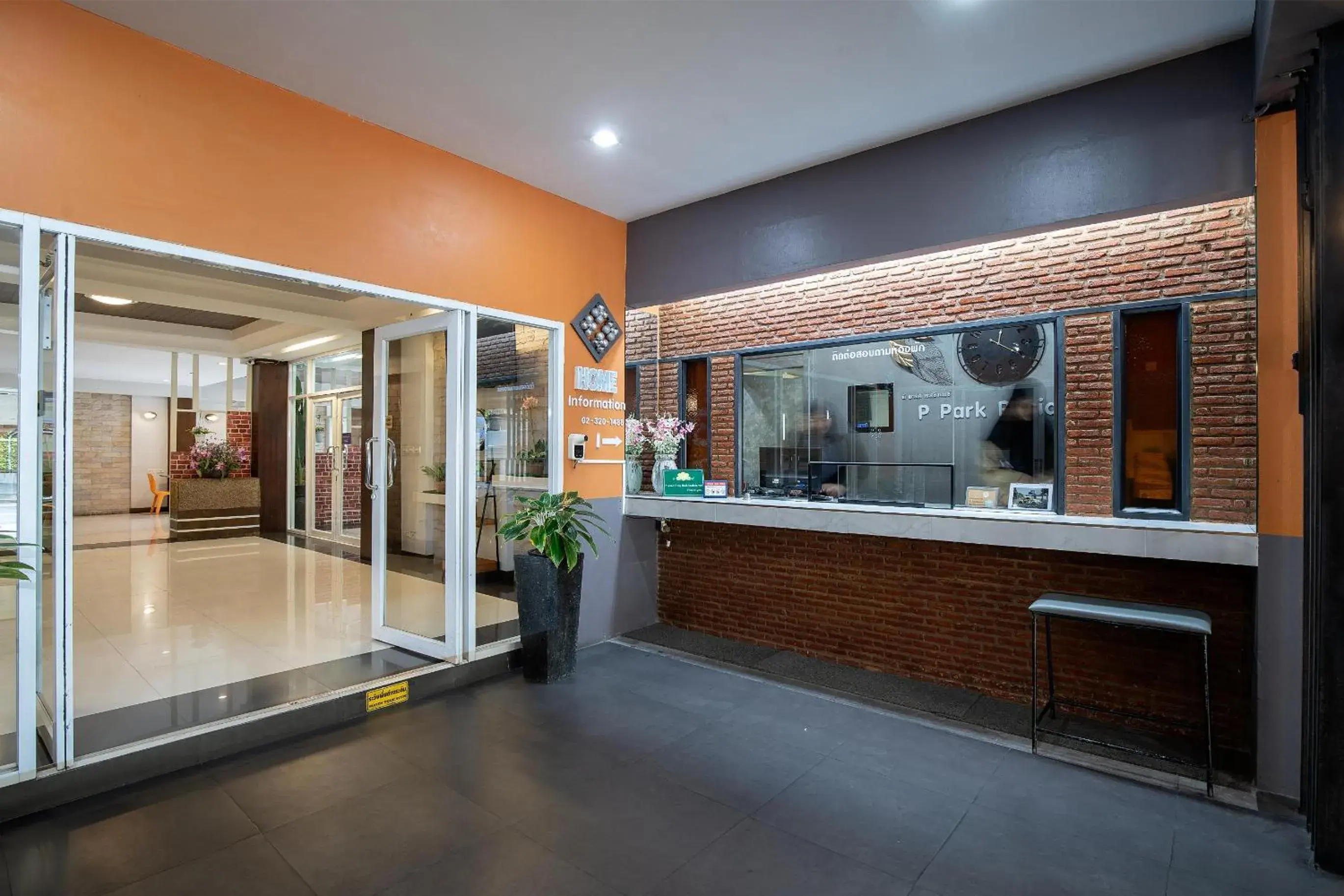 Lobby or reception in P-Park Suvarnabhumi Lobby or reception in P-Park Suvarnabhumi