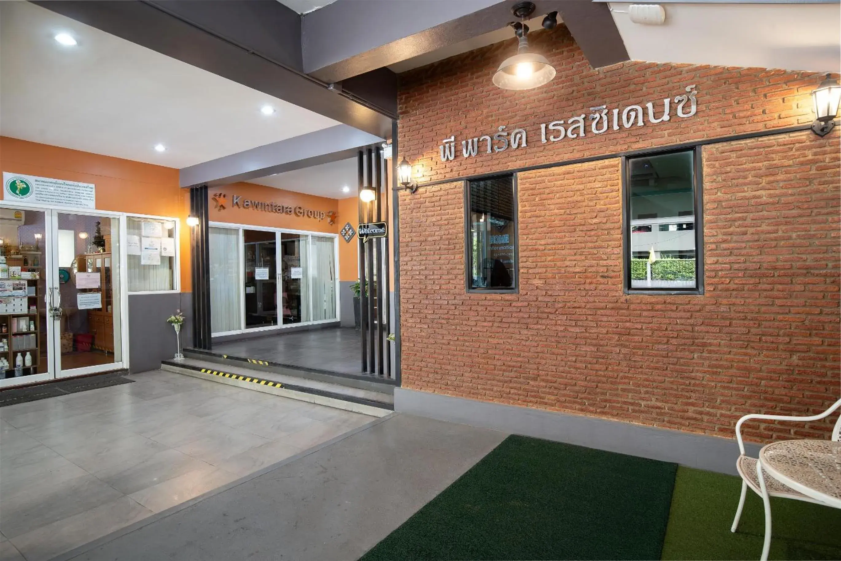 Property building in P-Park Suvarnabhumi Property building in P-Park Suvarnabhumi