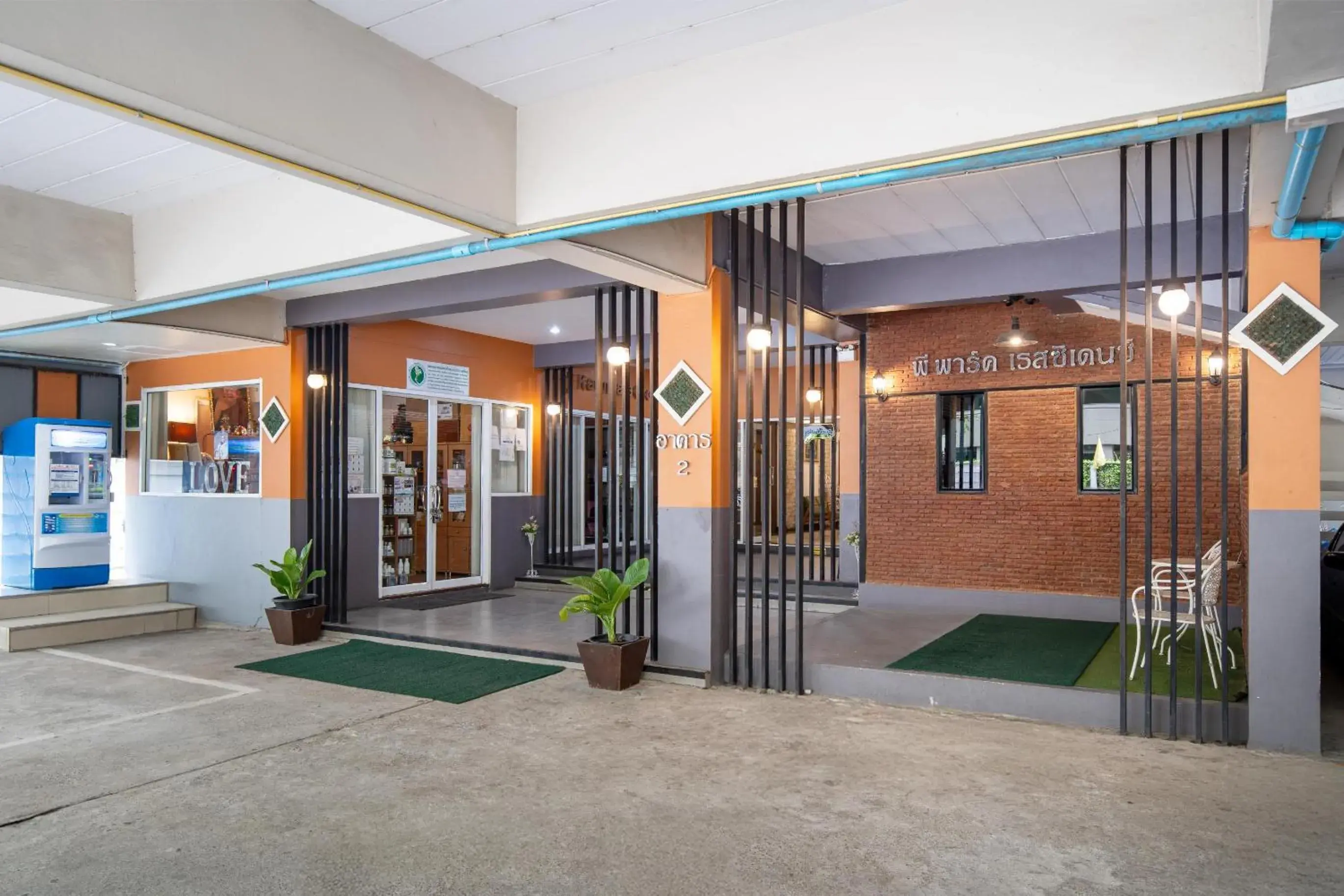 Lobby or reception in P-Park Suvarnabhumi Lobby or reception in P-Park Suvarnabhumi