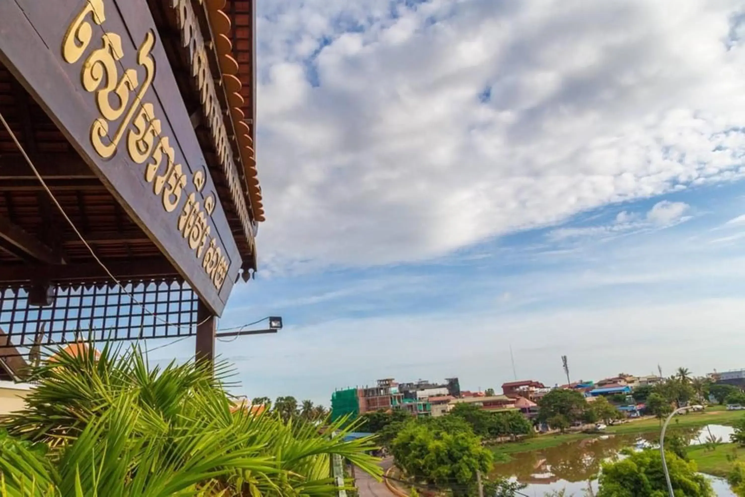 River view in Siem Reap Riverside Hotel River view in Siem Reap Riverside Hotel