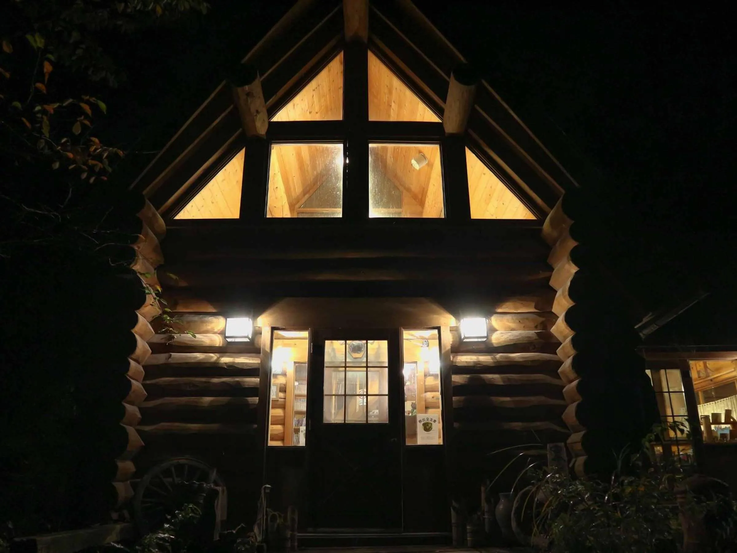 Facade/entrance in Canadian Loghouse Inn AzuminoYujin