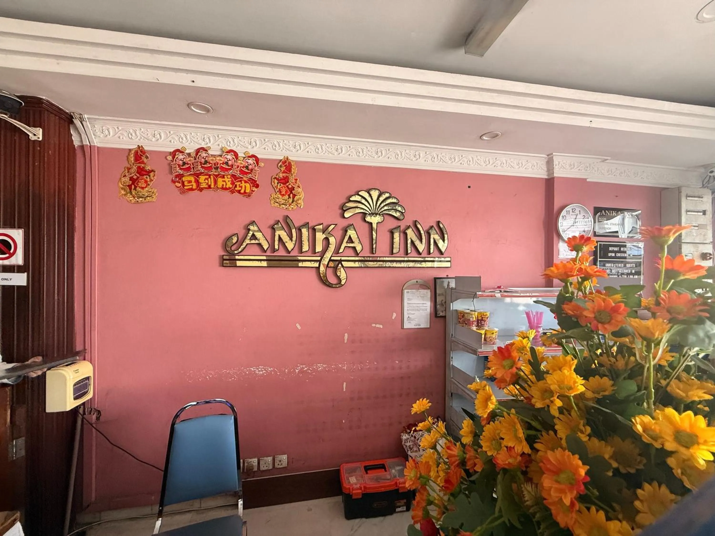 Property logo or sign in Anika Inn Kluang