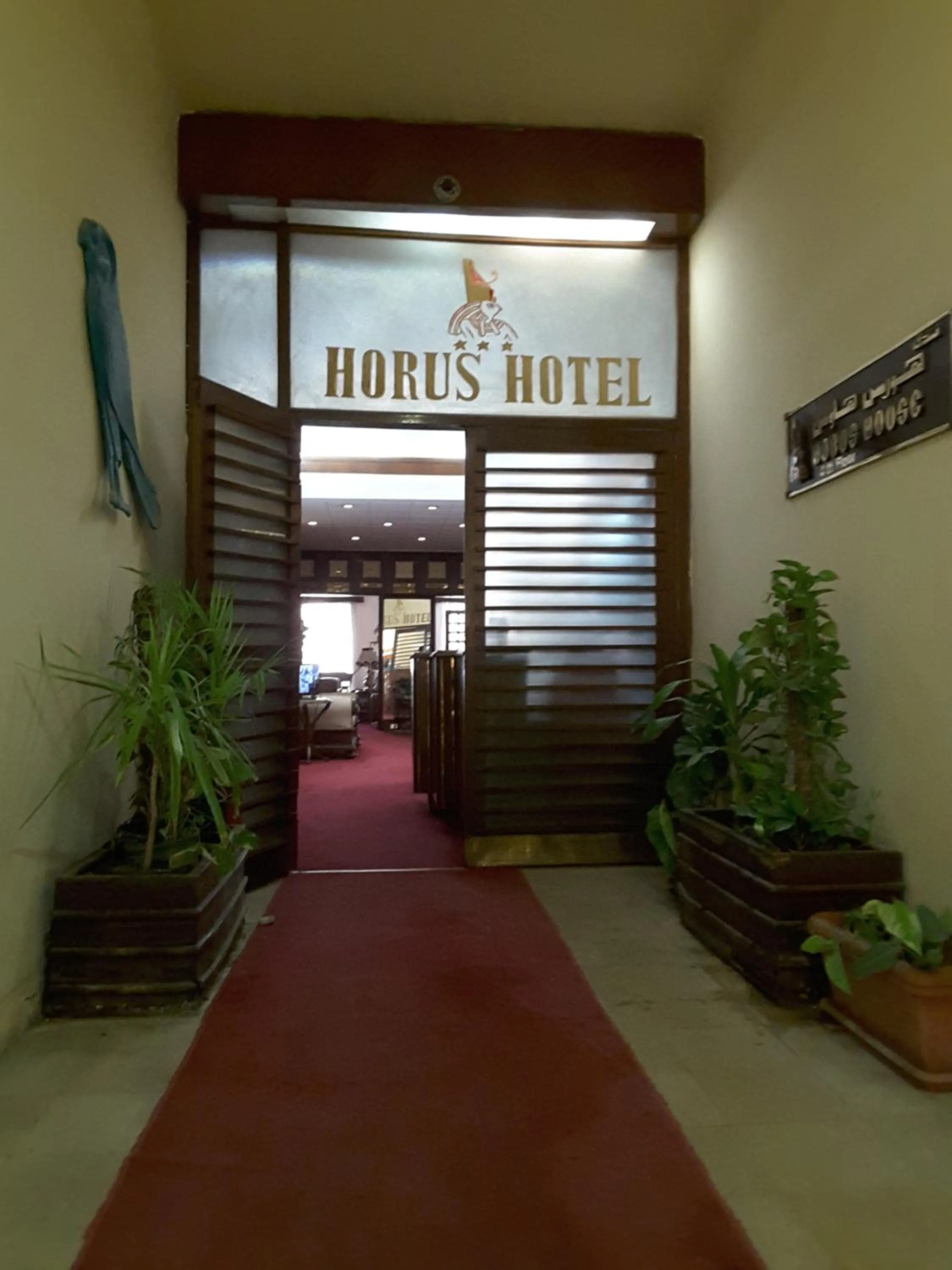 Facade/entrance in Horus House Hotel Zamalek