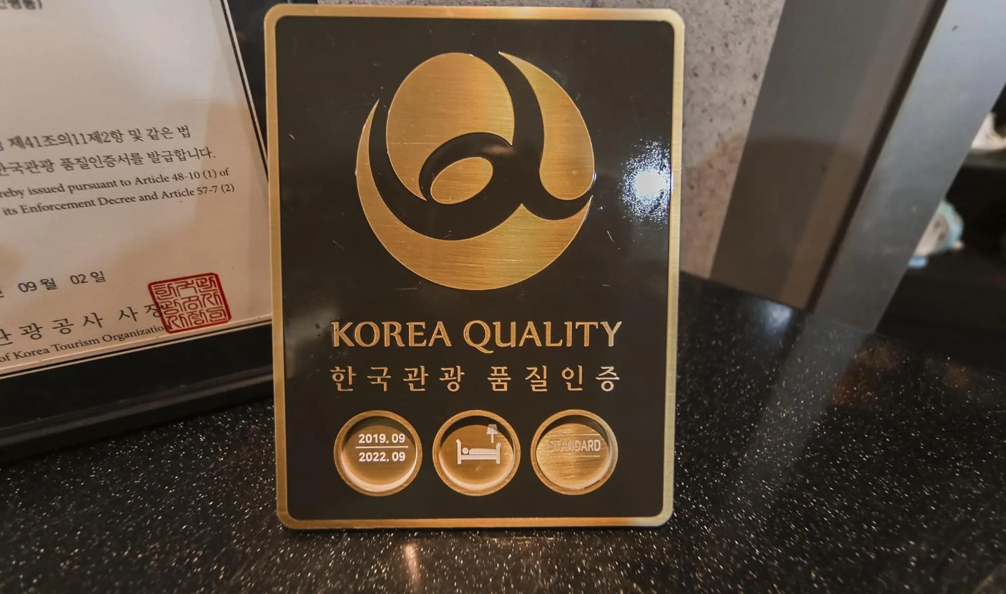 Logo/Certificate/Sign in Hotel Valentine Gyeongju