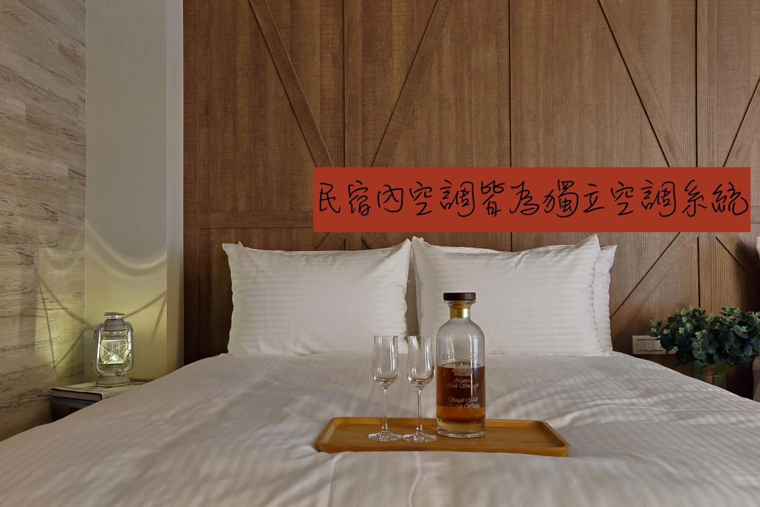 Text overlay, Bed in Sun Moon Lake Blue Sky Bay B&B