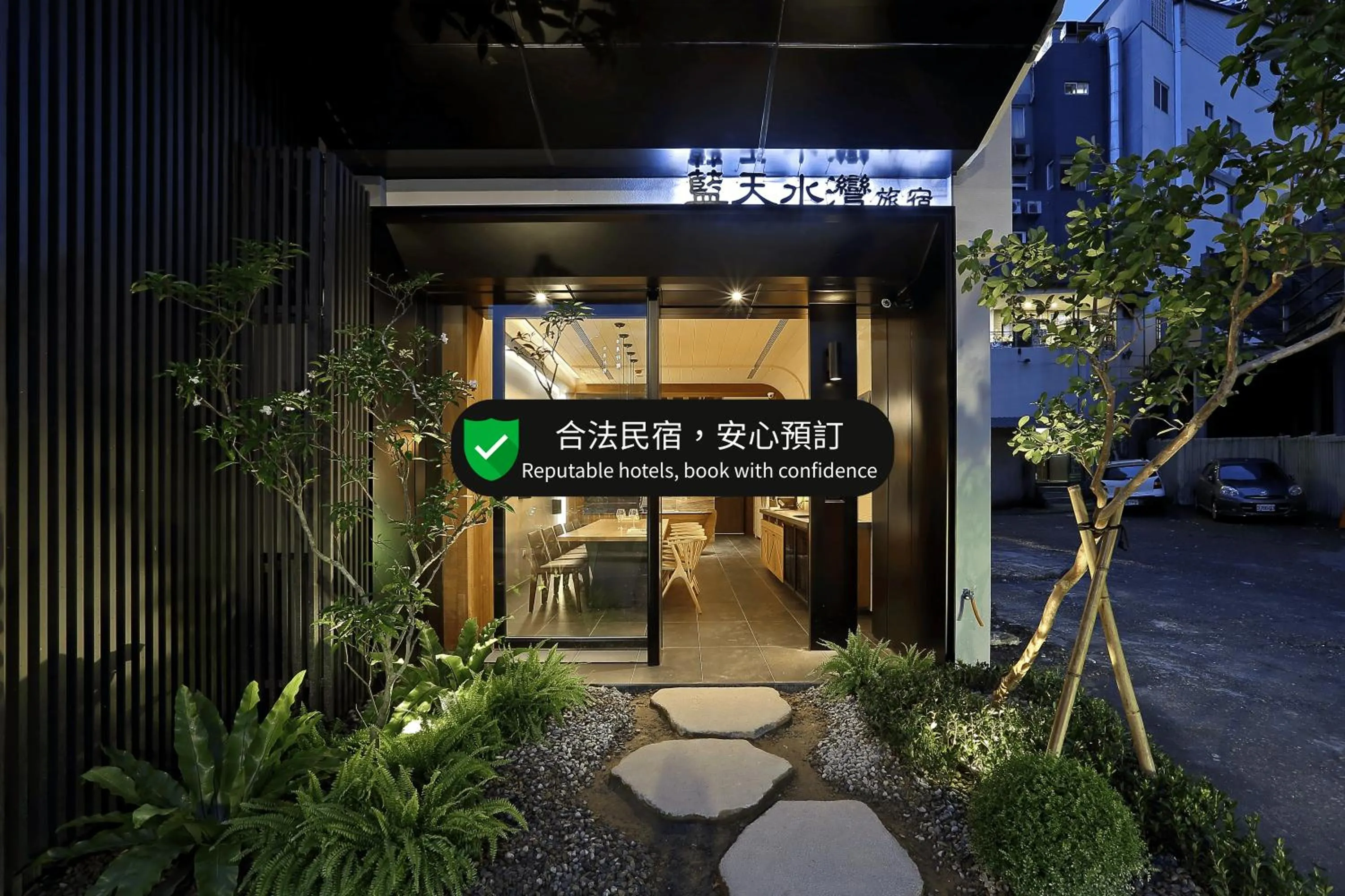 Property building in Sun Moon Lake Blue Sky Bay B&B