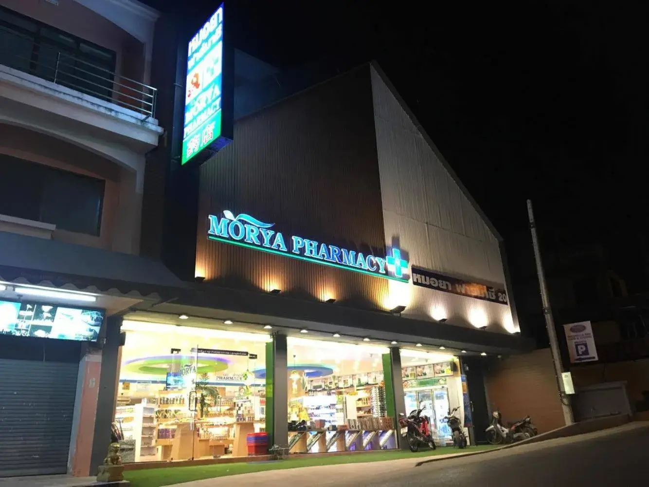 Property building in My place Chaweng beach Property building in My place Chaweng beach