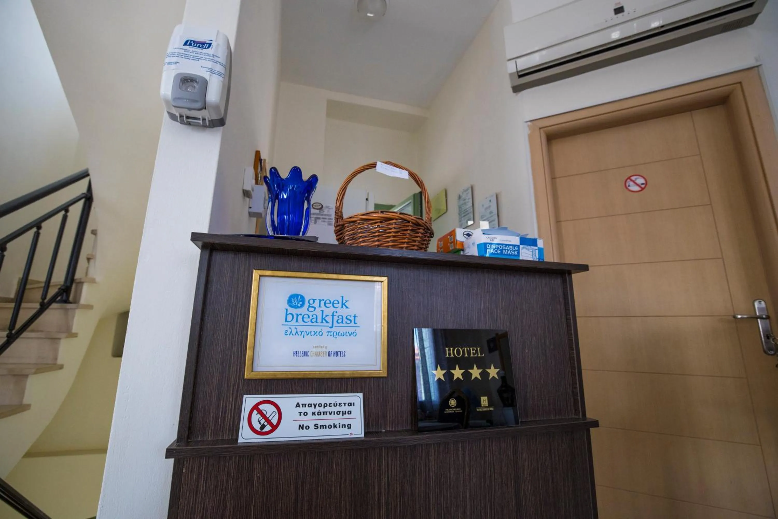 Certificate/Award in Pyrgos Sofokleous