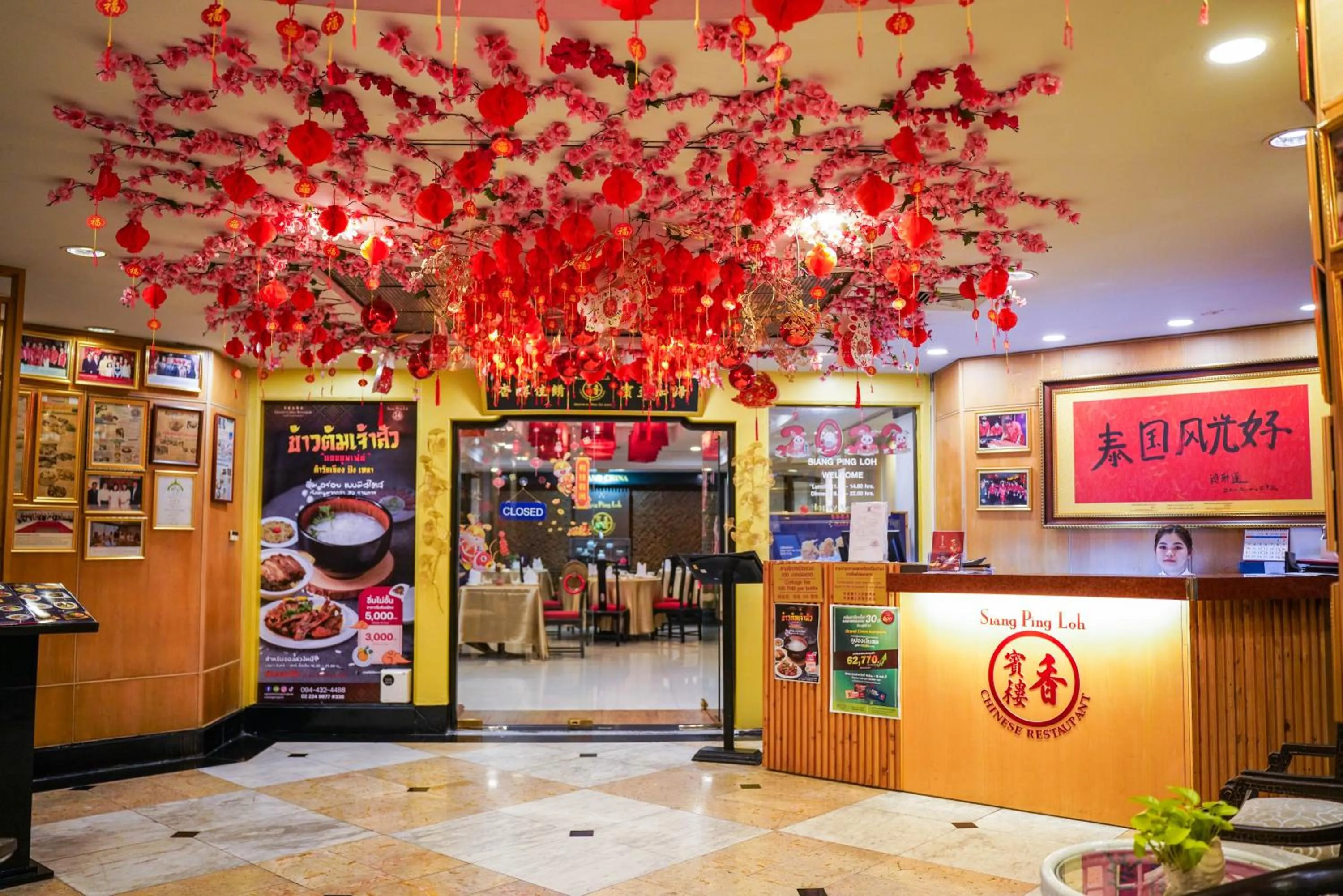 Restaurant/places to eat in Grand China Bangkok