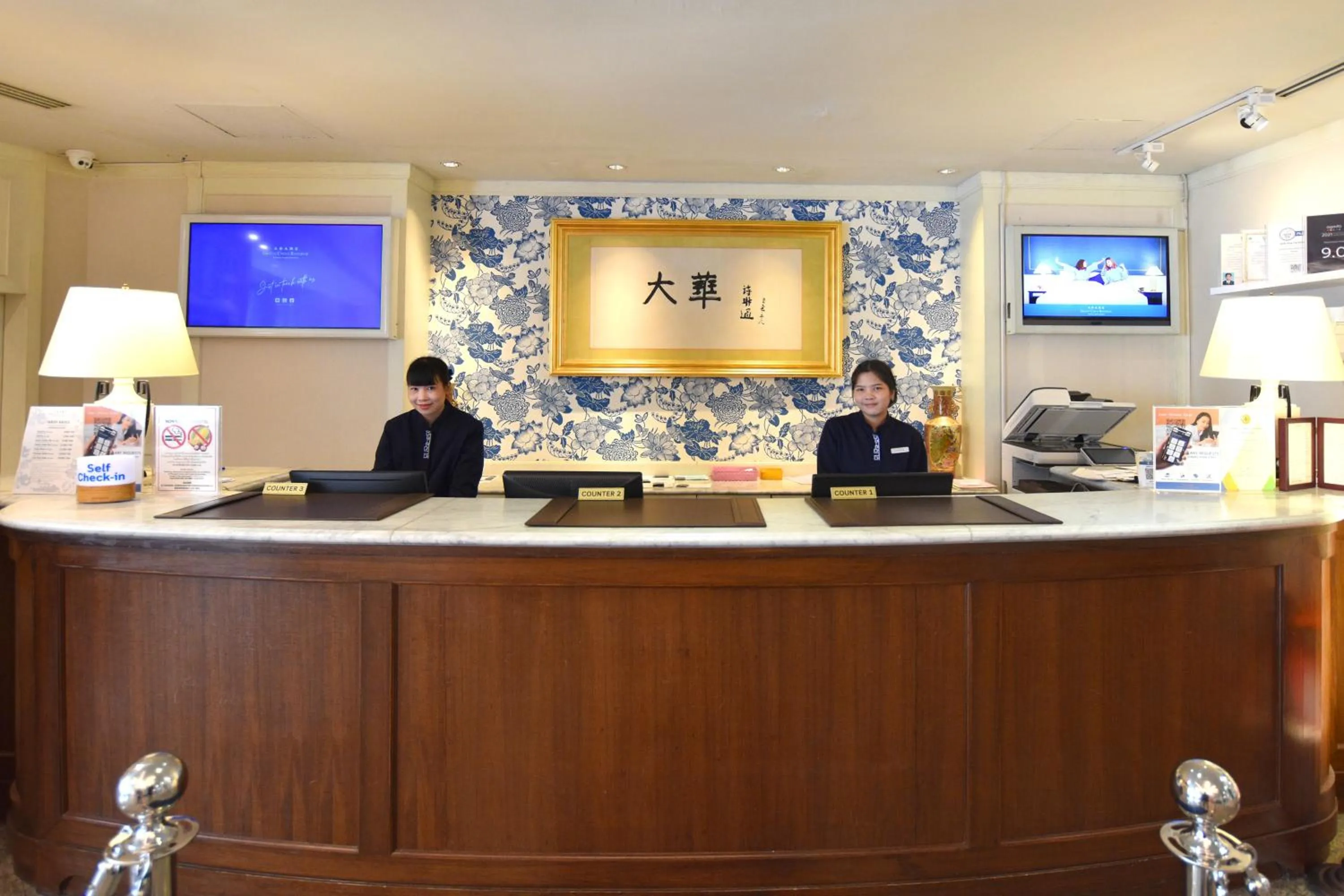 Lobby or reception in Grand China Bangkok