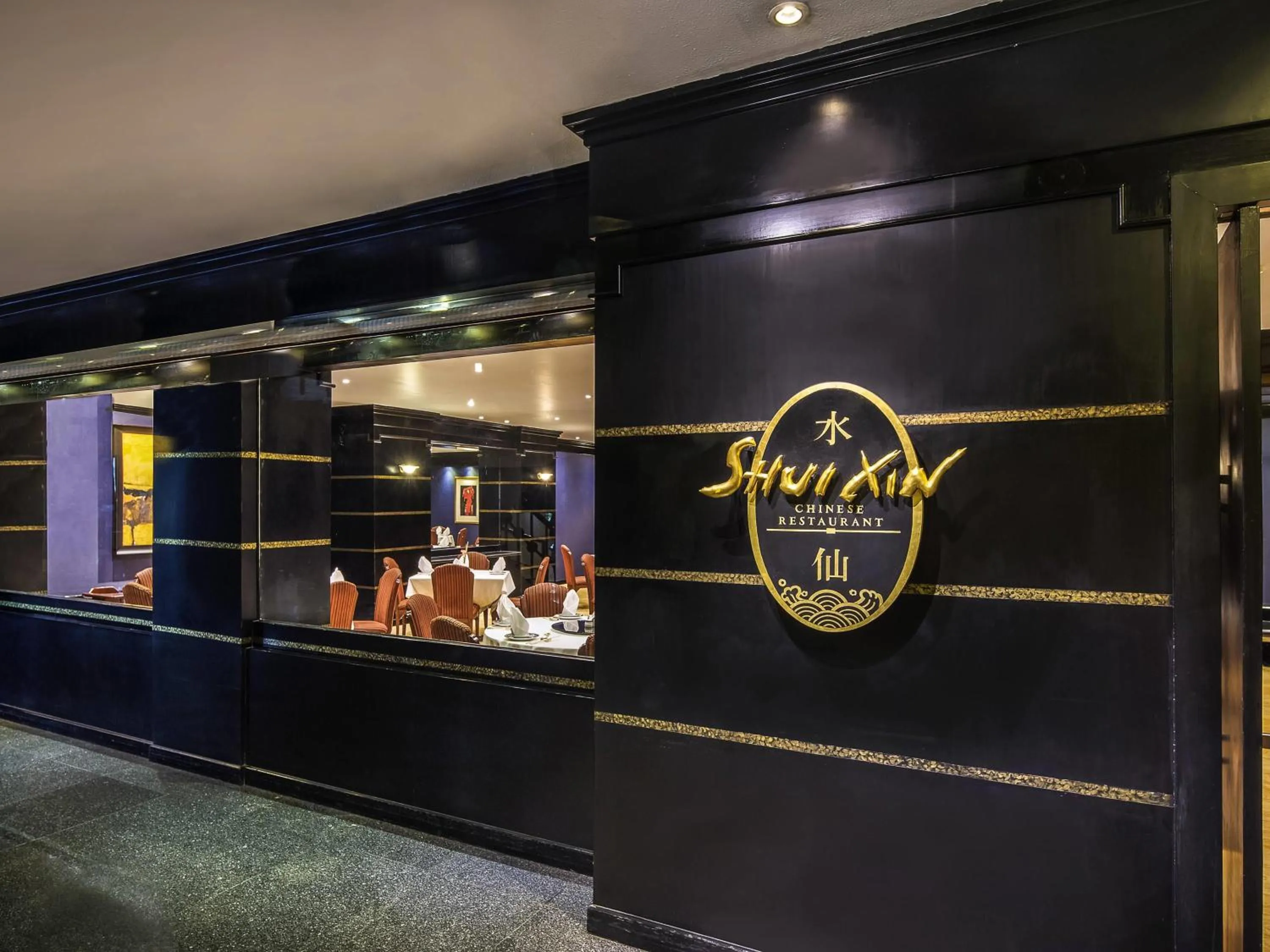 Restaurant/places to eat in Novotel Bangkok Bangna