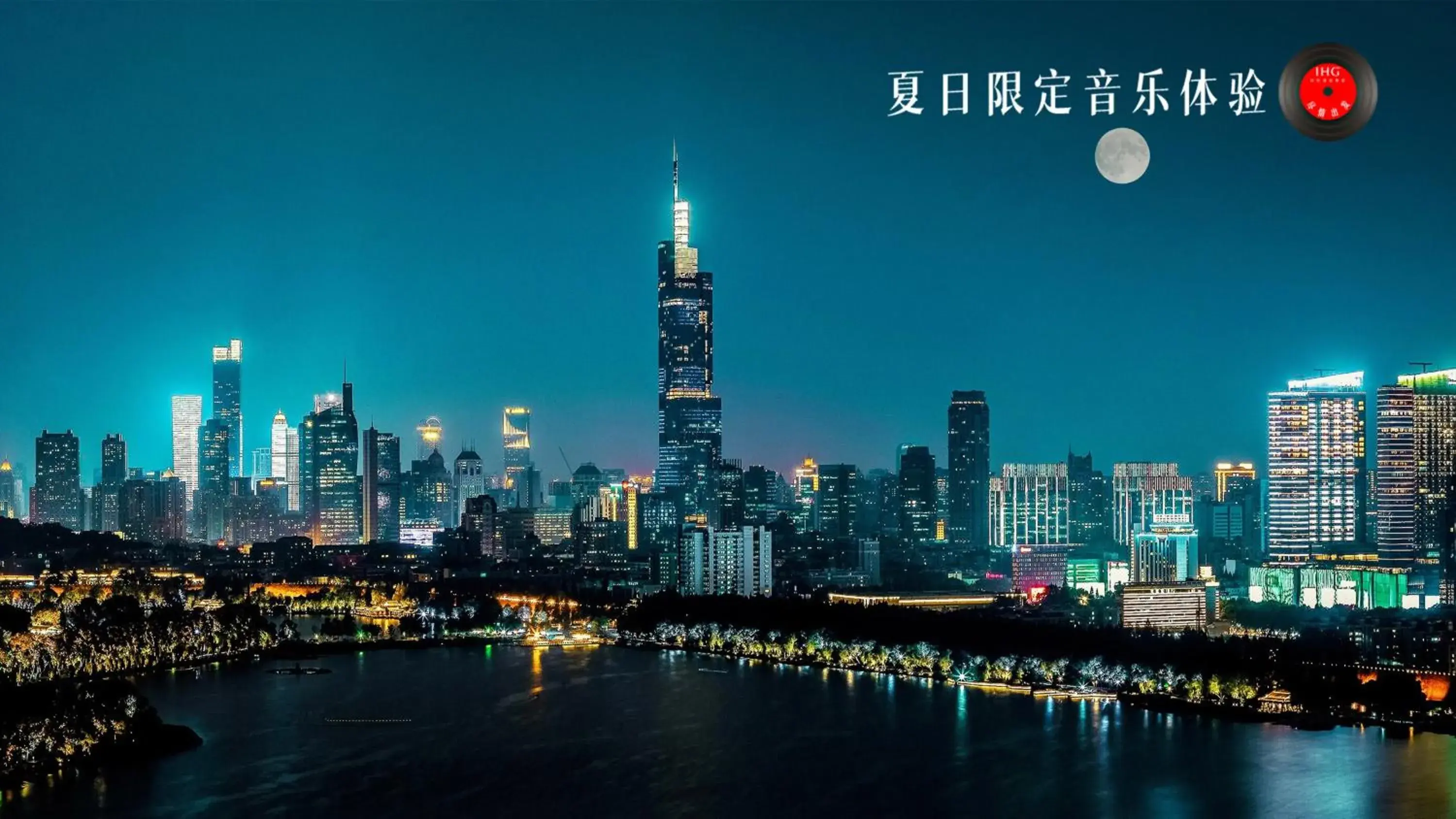 Property building in InterContinental Nanjing by IHG Property building in InterContinental Nanjing by IHG