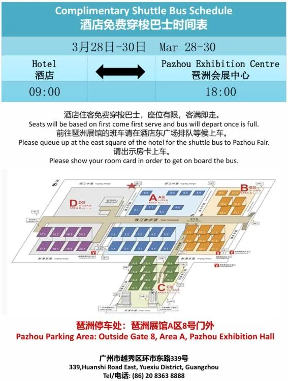 shuttle in Crowne Plaza Guangzhou City Centre by IHG