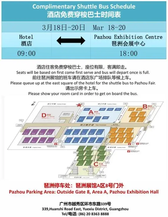 Crowne Plaza Guangzhou City Centre by IHG Crowne Plaza Guangzhou City Centre by IHG