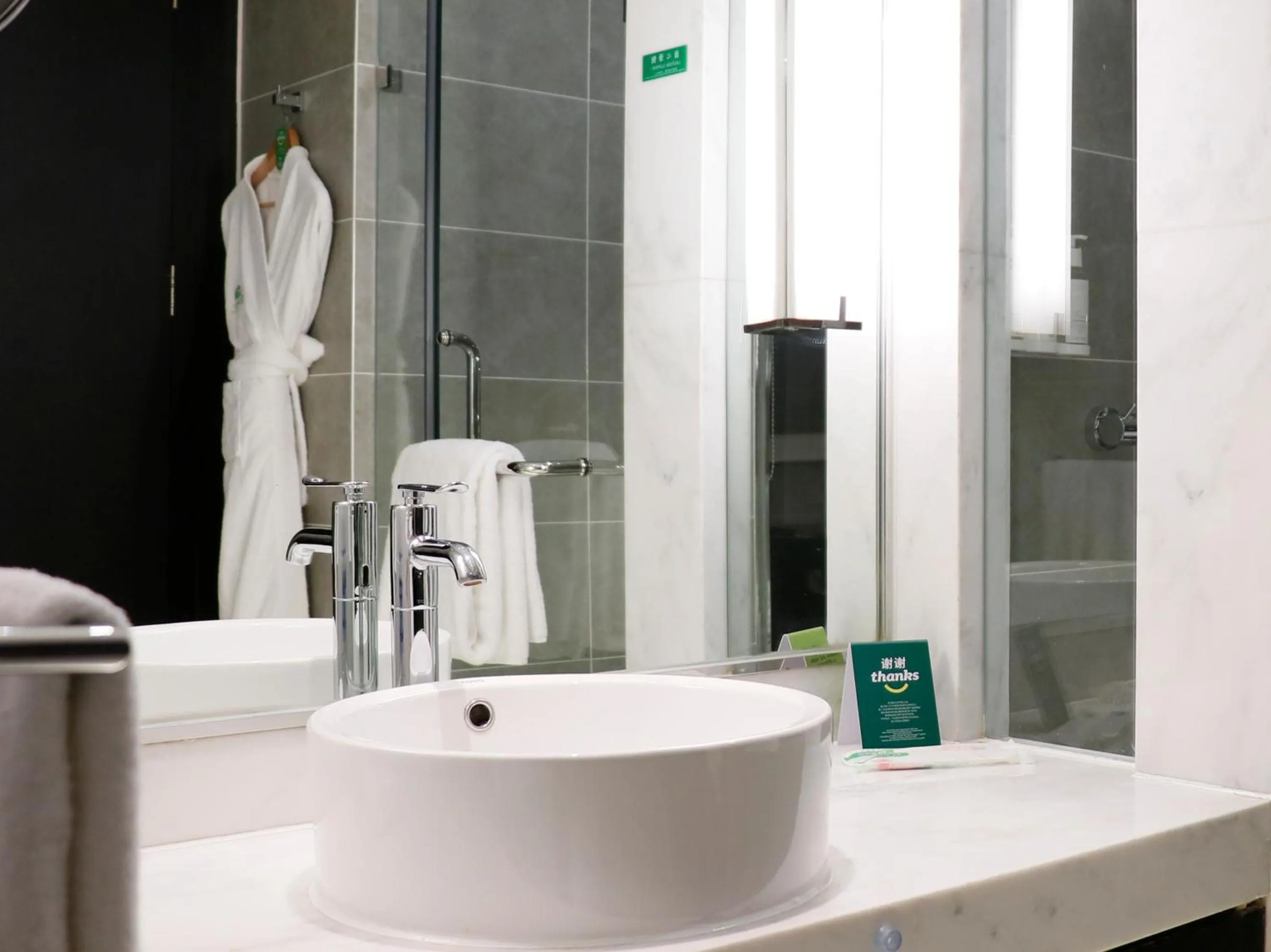 Bathroom in Holiday Inn Beijing Focus Square by IHG