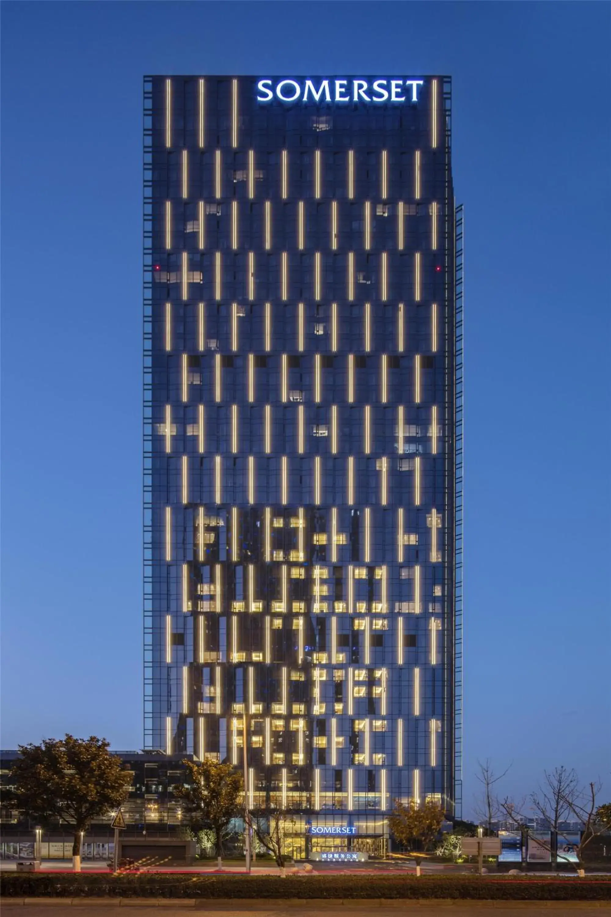 View (from property/room) in Somerset Baitang Suzhou View (from property/room) in Somerset Baitang Suzhou