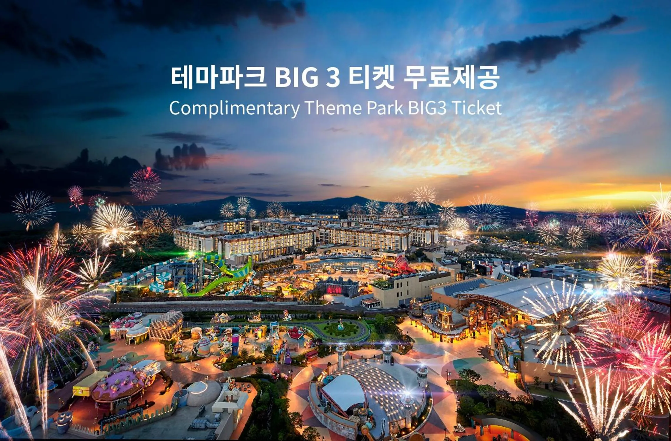 Bird's eye view in Landing Jeju Shinhwa World Hotel