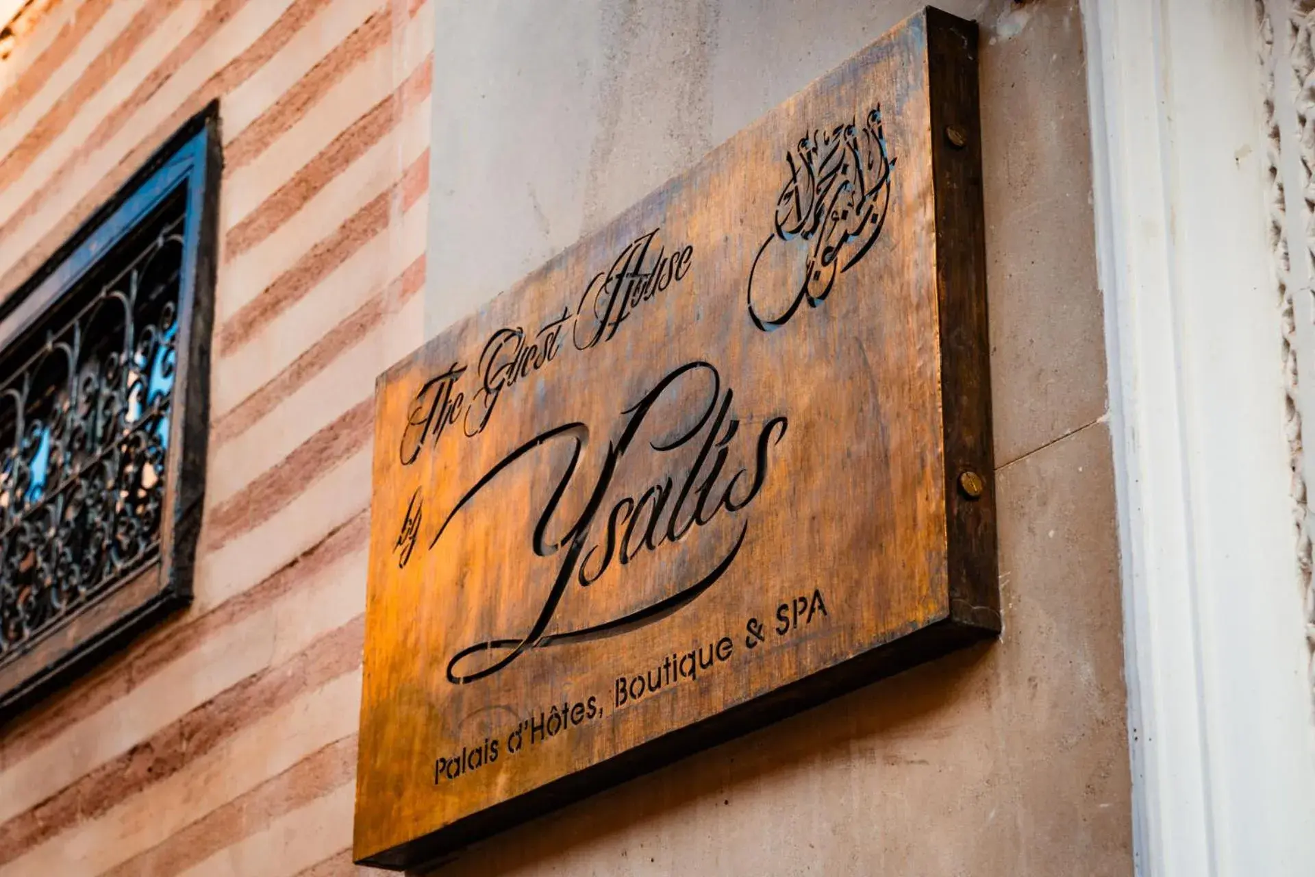 Property logo or sign in Ysalis Riad Restaurant & Spa Property logo or sign in Ysalis Riad Restaurant & Spa