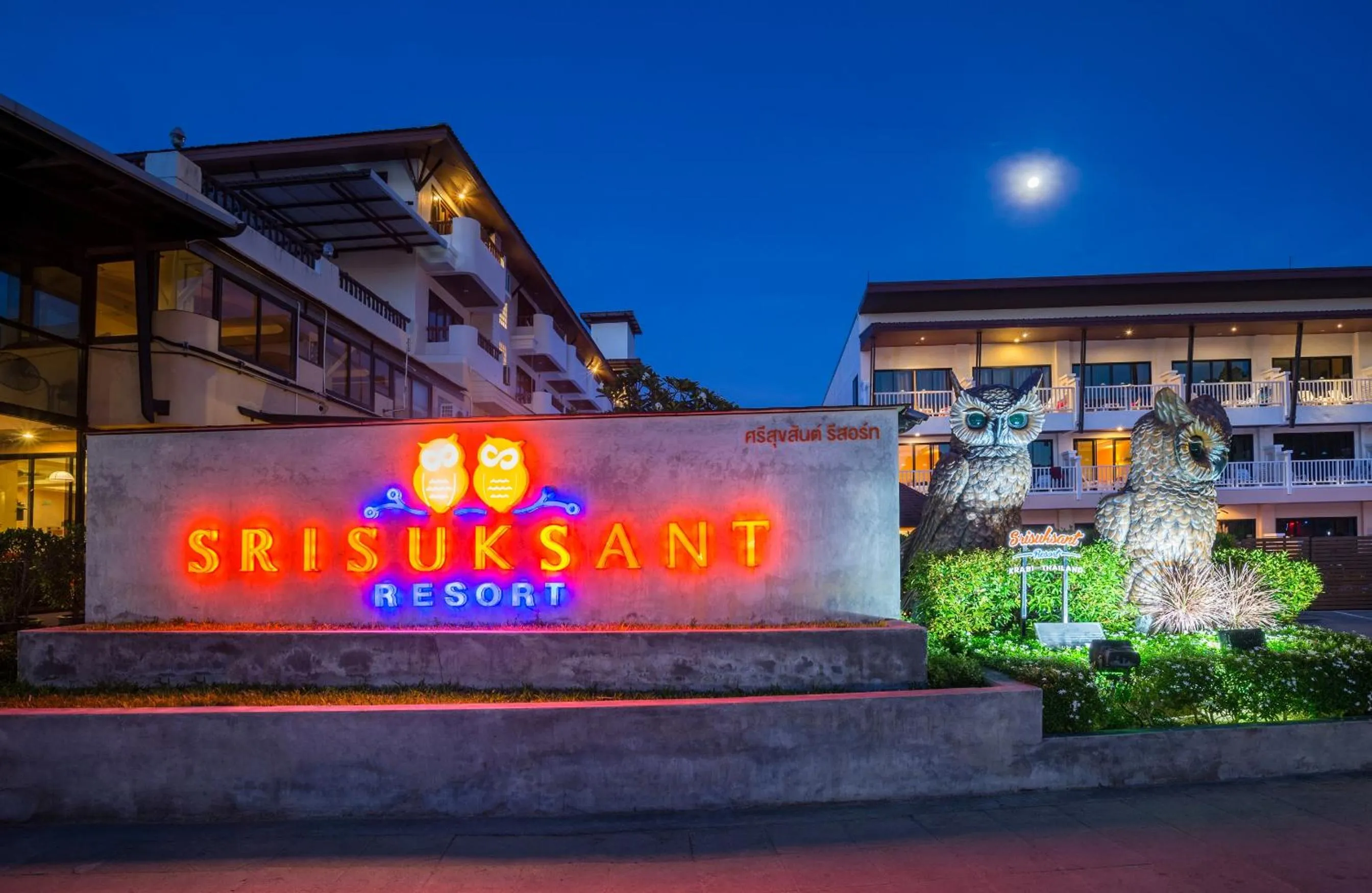 Area and facilities in Srisuksant Resort