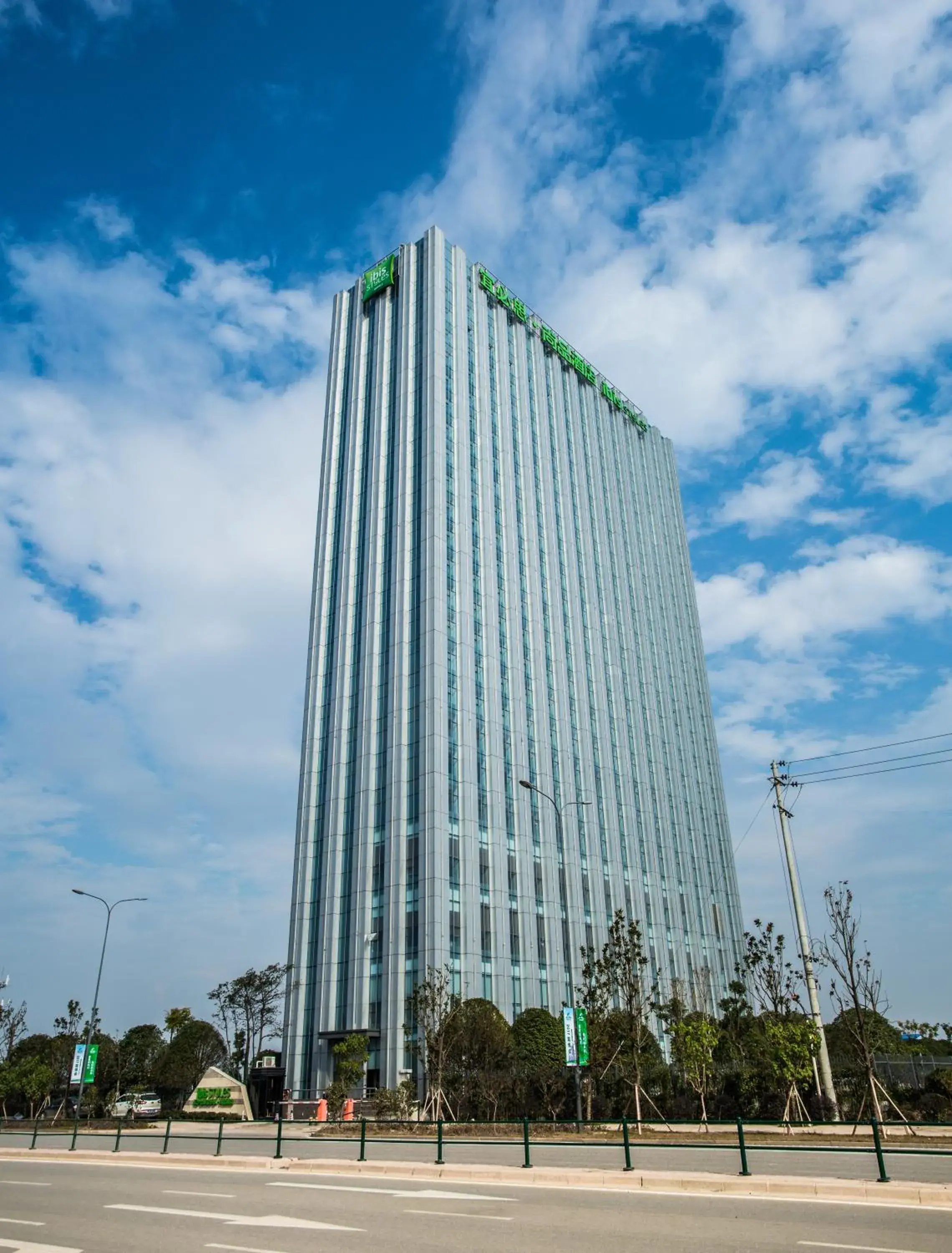 Property building in ibis Styles Changsha Intl Exhibition Ctr Property building in ibis Styles Changsha Intl Exhibition Ctr