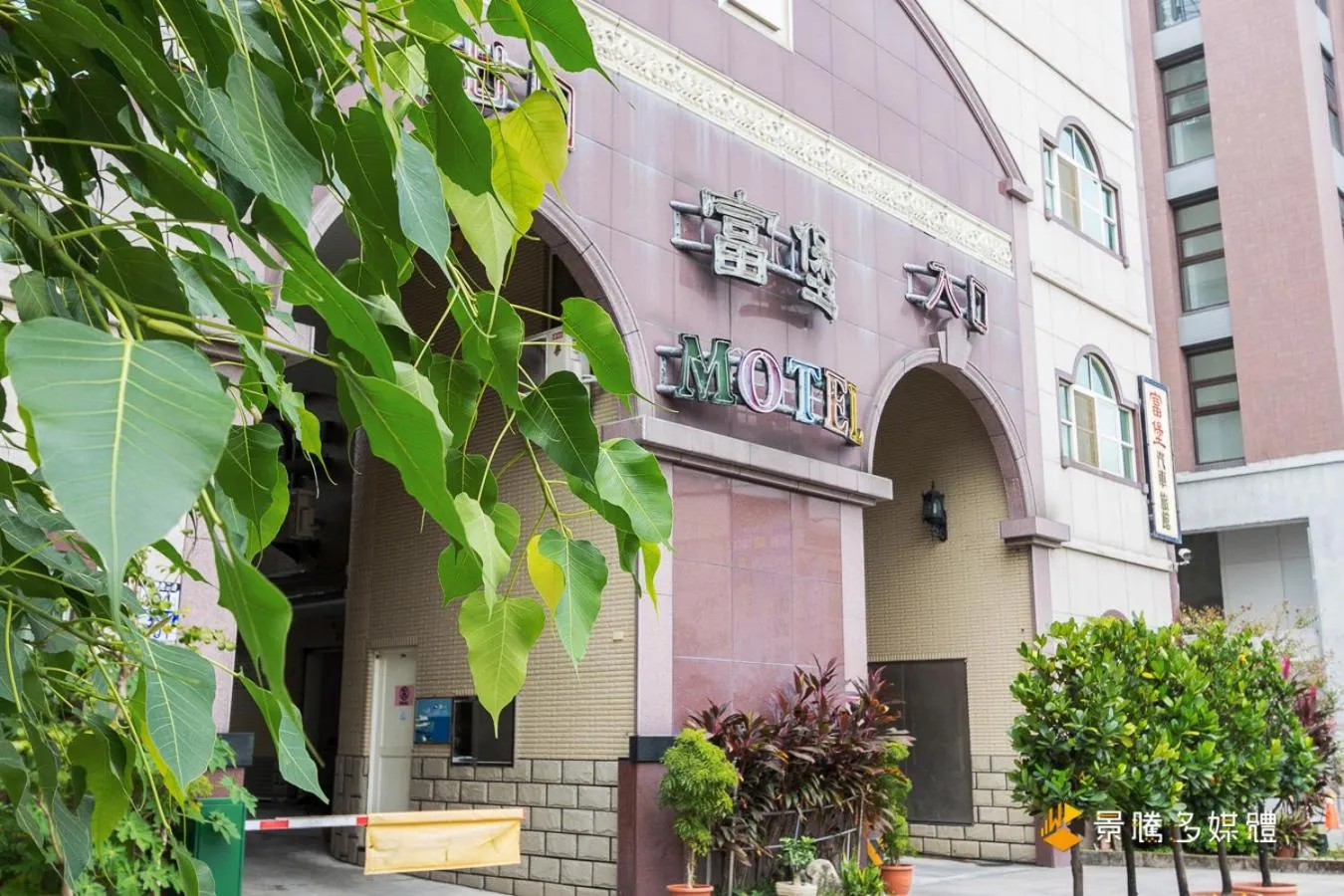 Fu Bao Motel
