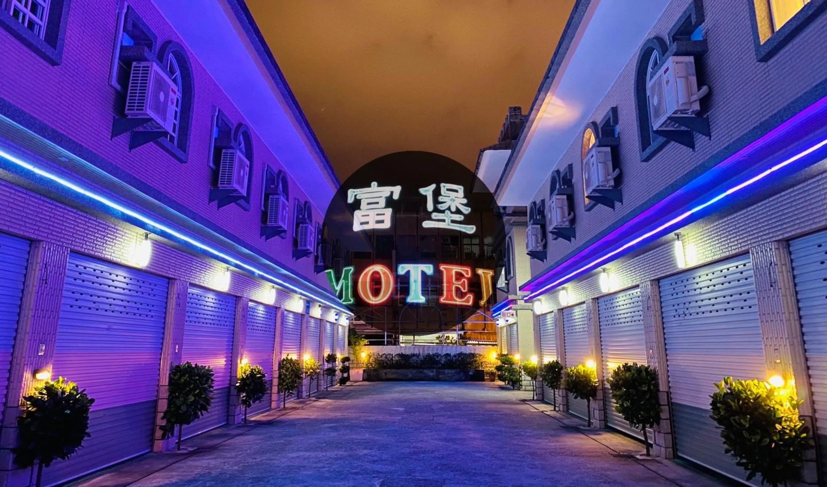 Fu Bao Motel