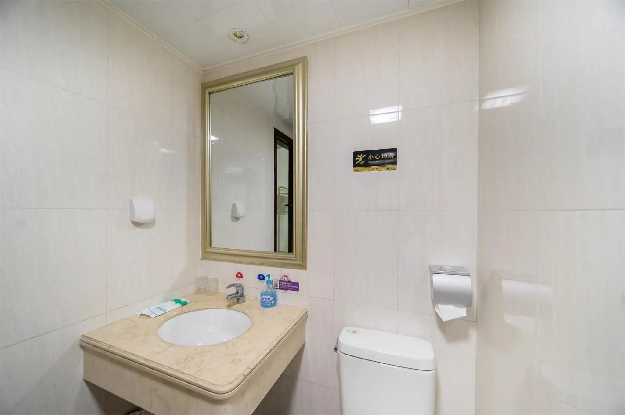 Toilet in Xing Yu Legend Service Apartment Canton Fair Branch