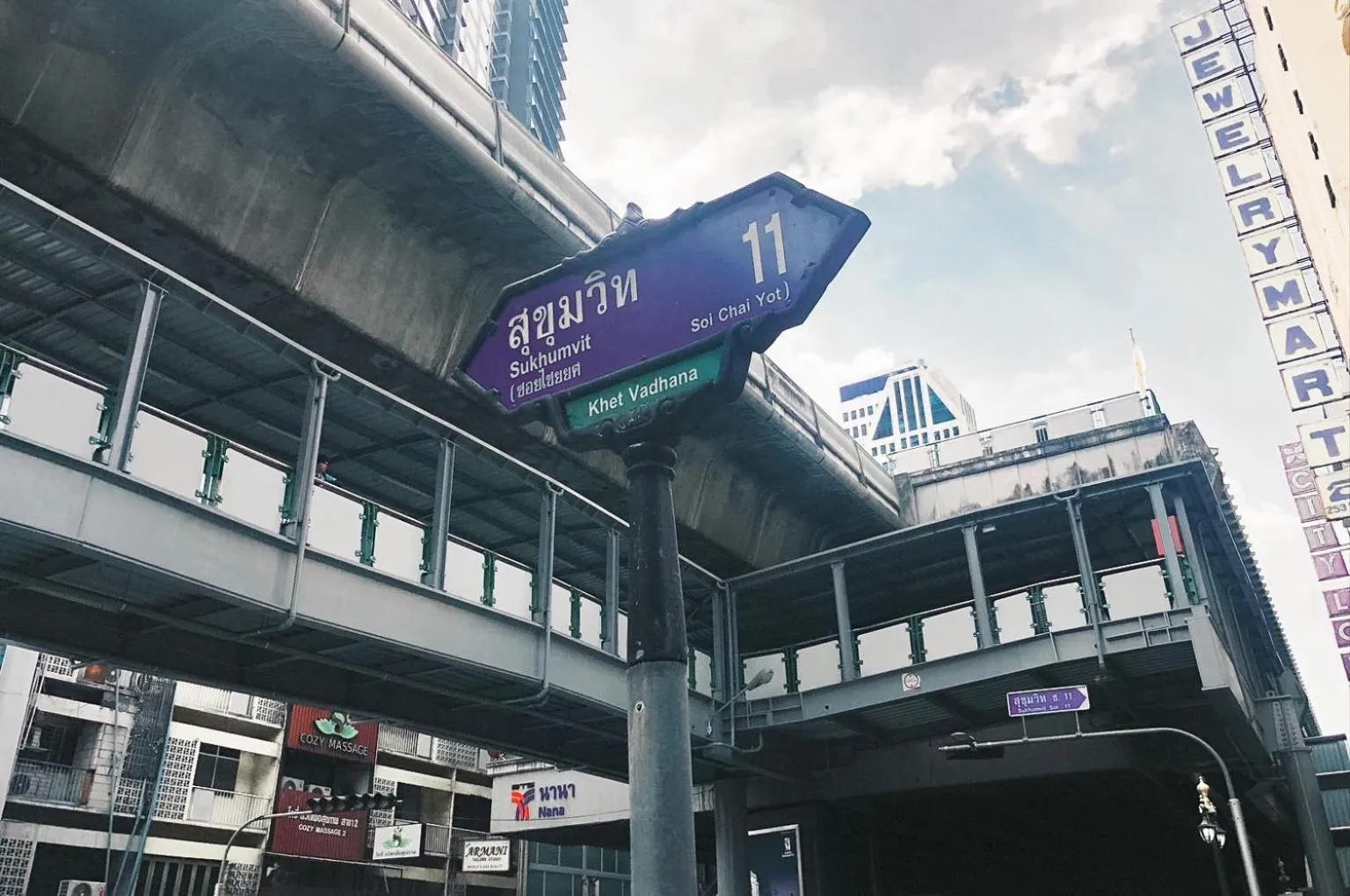 Street view in Pipa Hotel Bangkok Sukhumvit 11