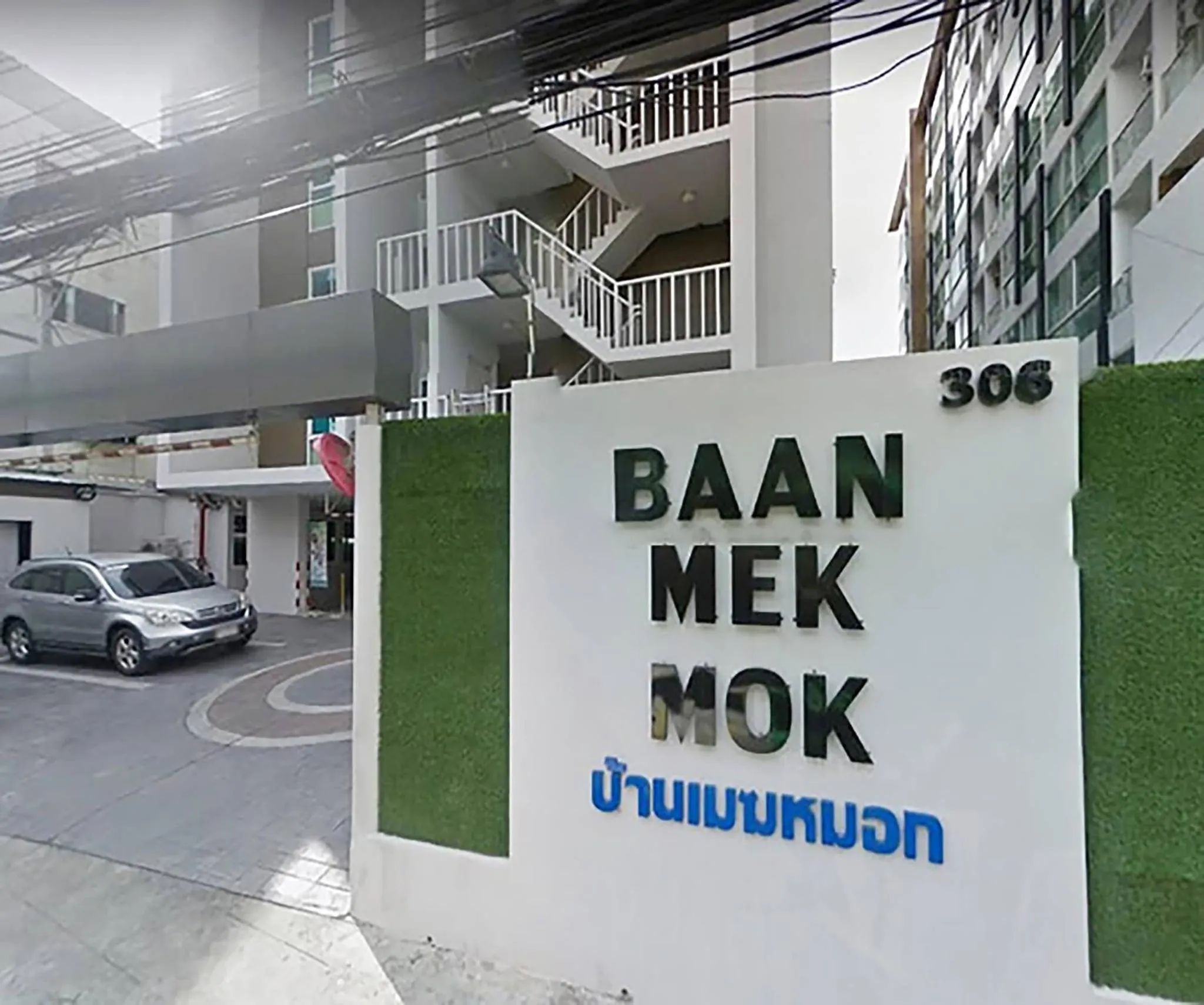 Property building in Baan mek mok
