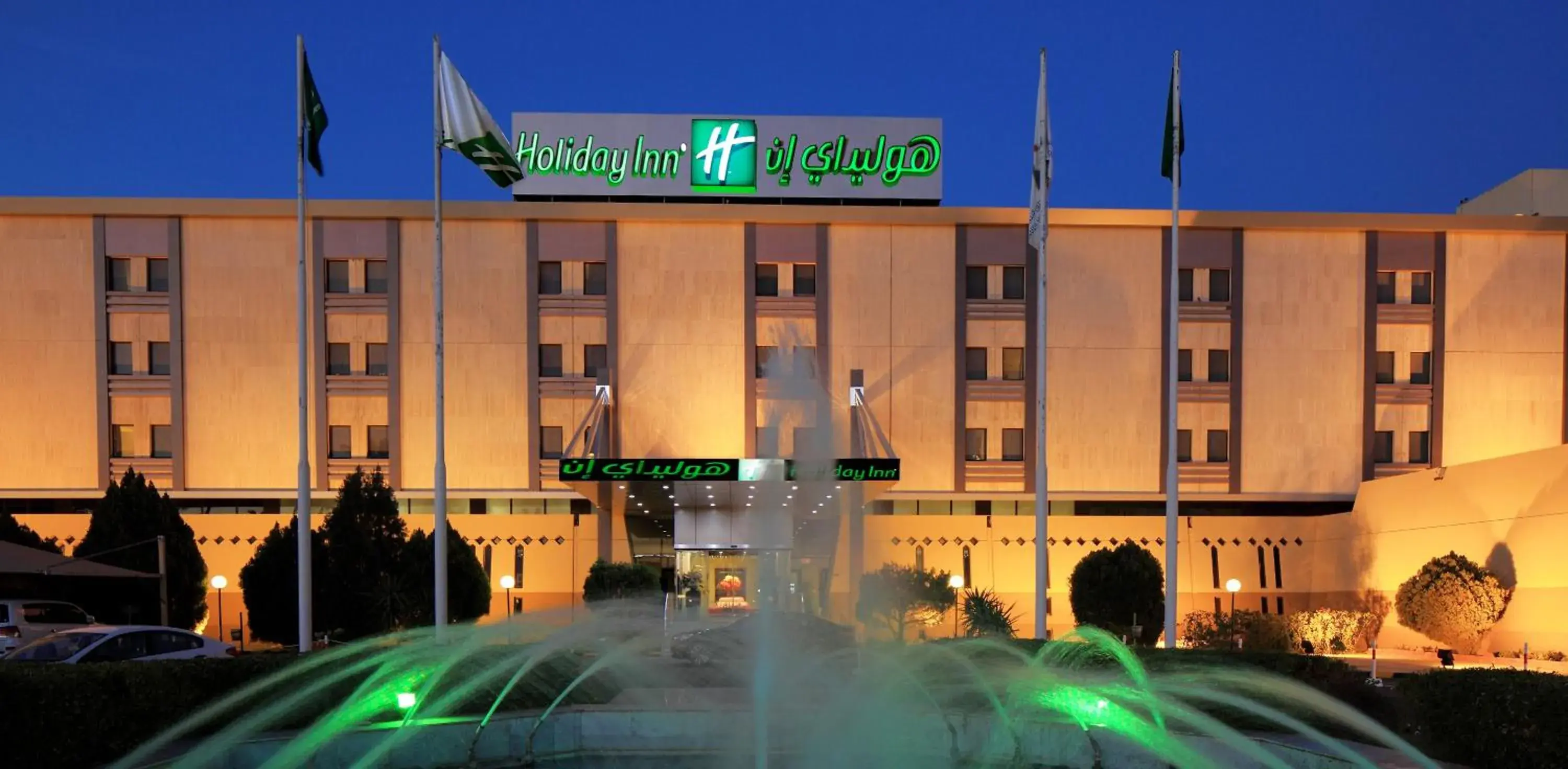 Property building in Holiday Inn Tabuk by IHG Property building in Holiday Inn Tabuk by IHG