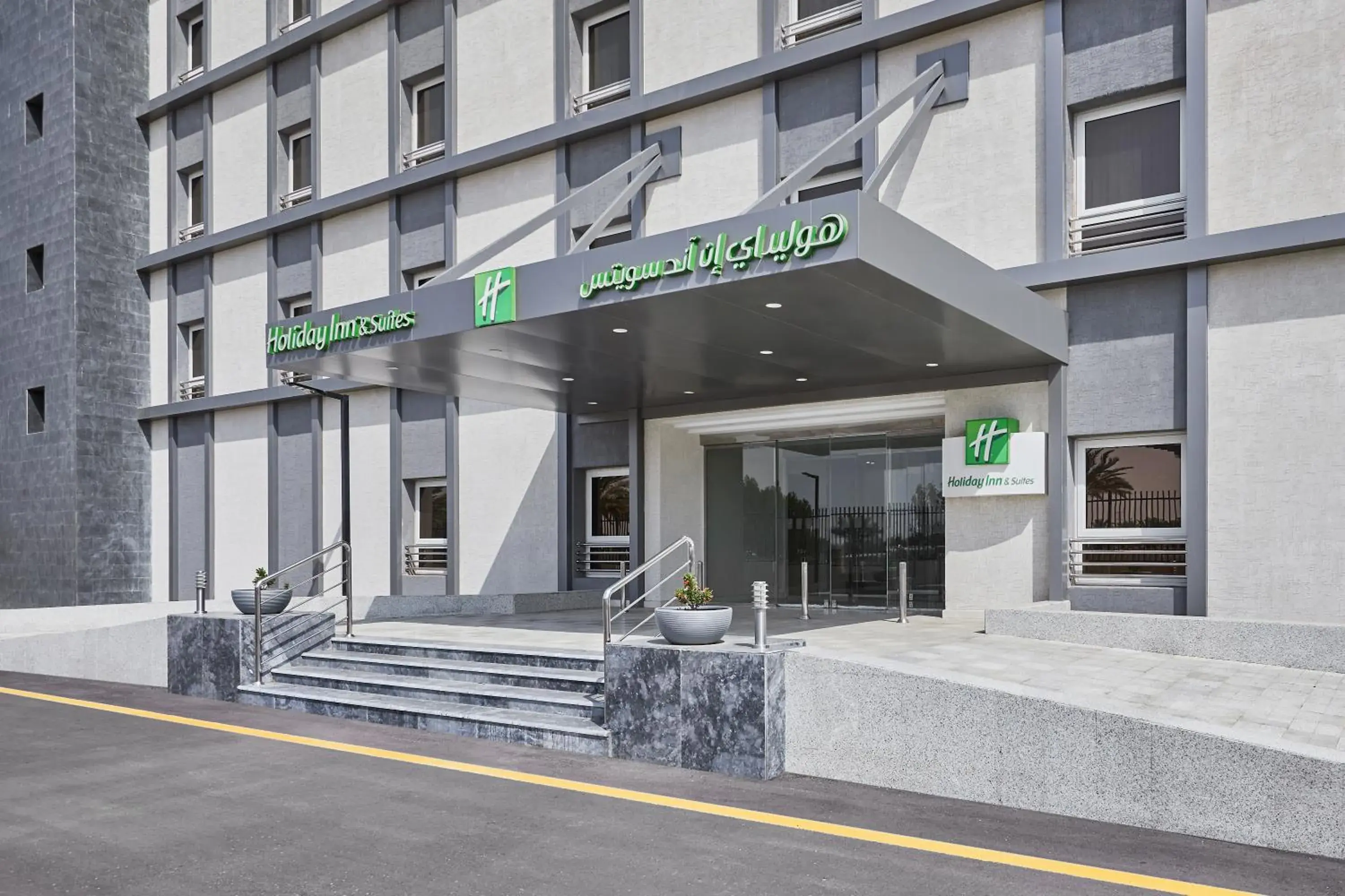 Property building in Holiday Inn Tabuk by IHG Property building in Holiday Inn Tabuk by IHG