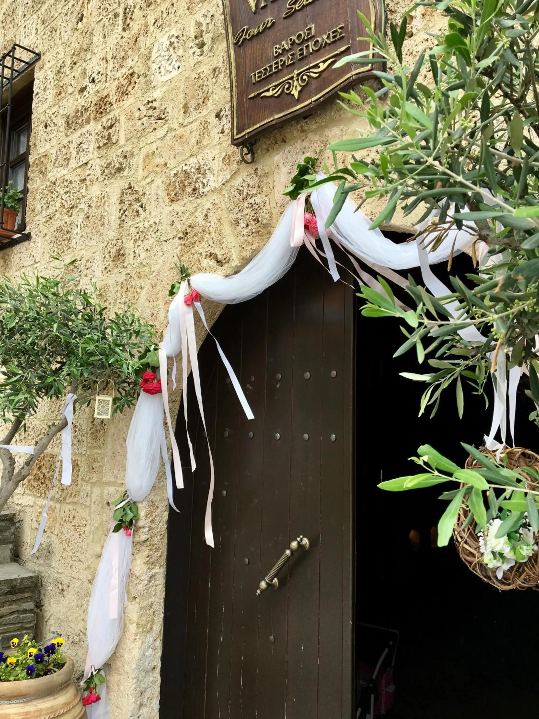 Facade/entrance in Varosi 4 Seasons