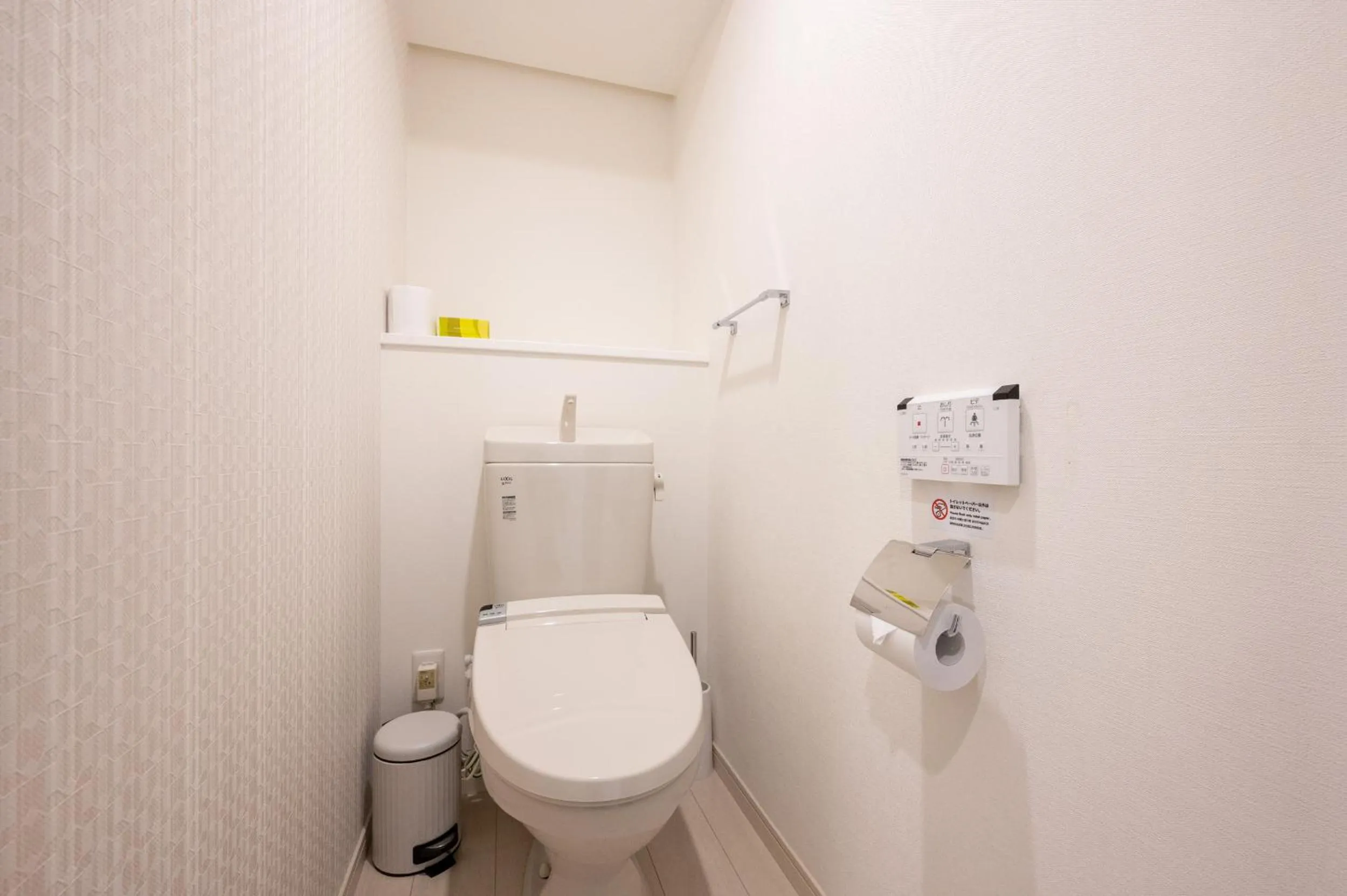 Toilet in Residence Hotel Hakata 8