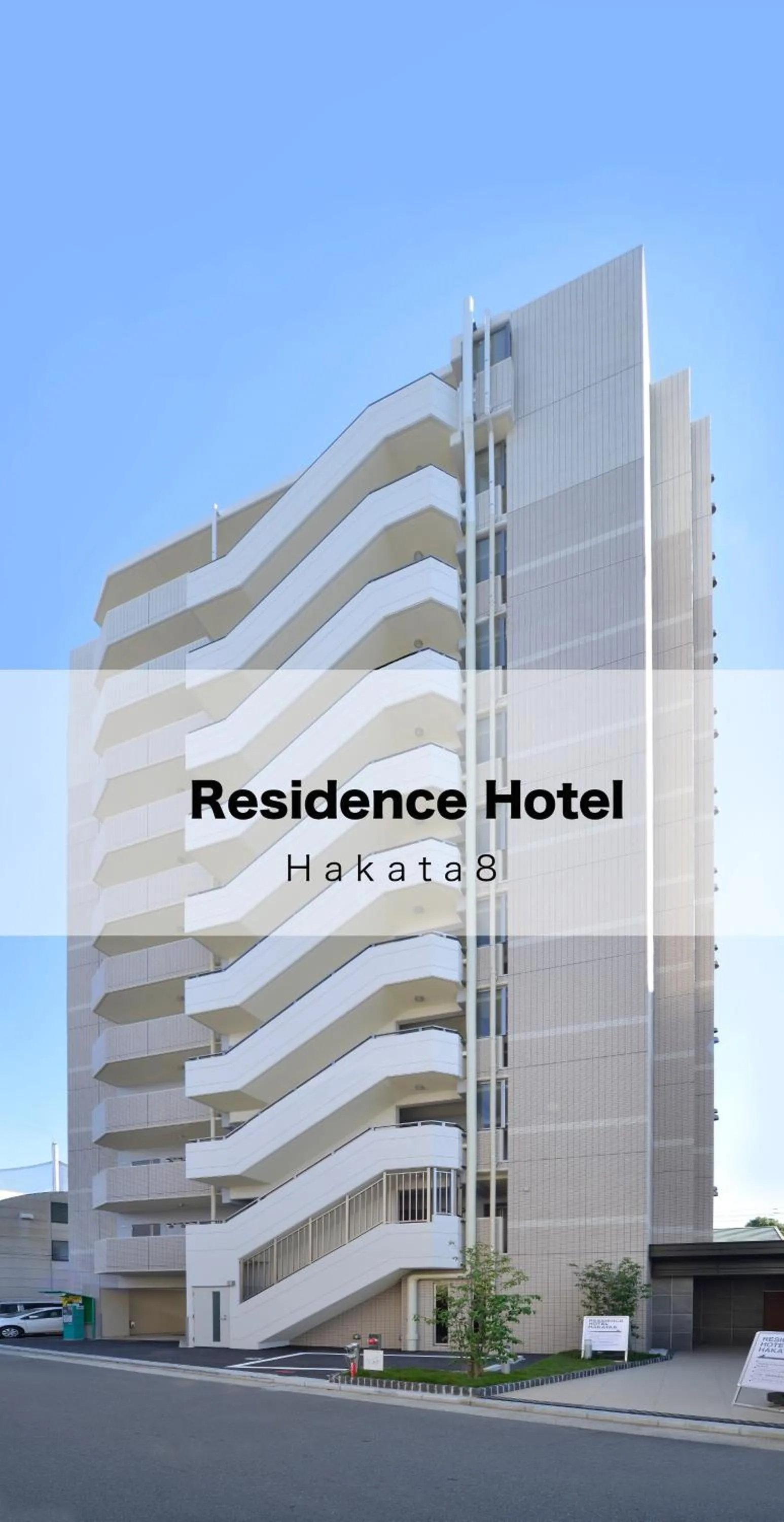Property building in Residence Hotel Hakata 8