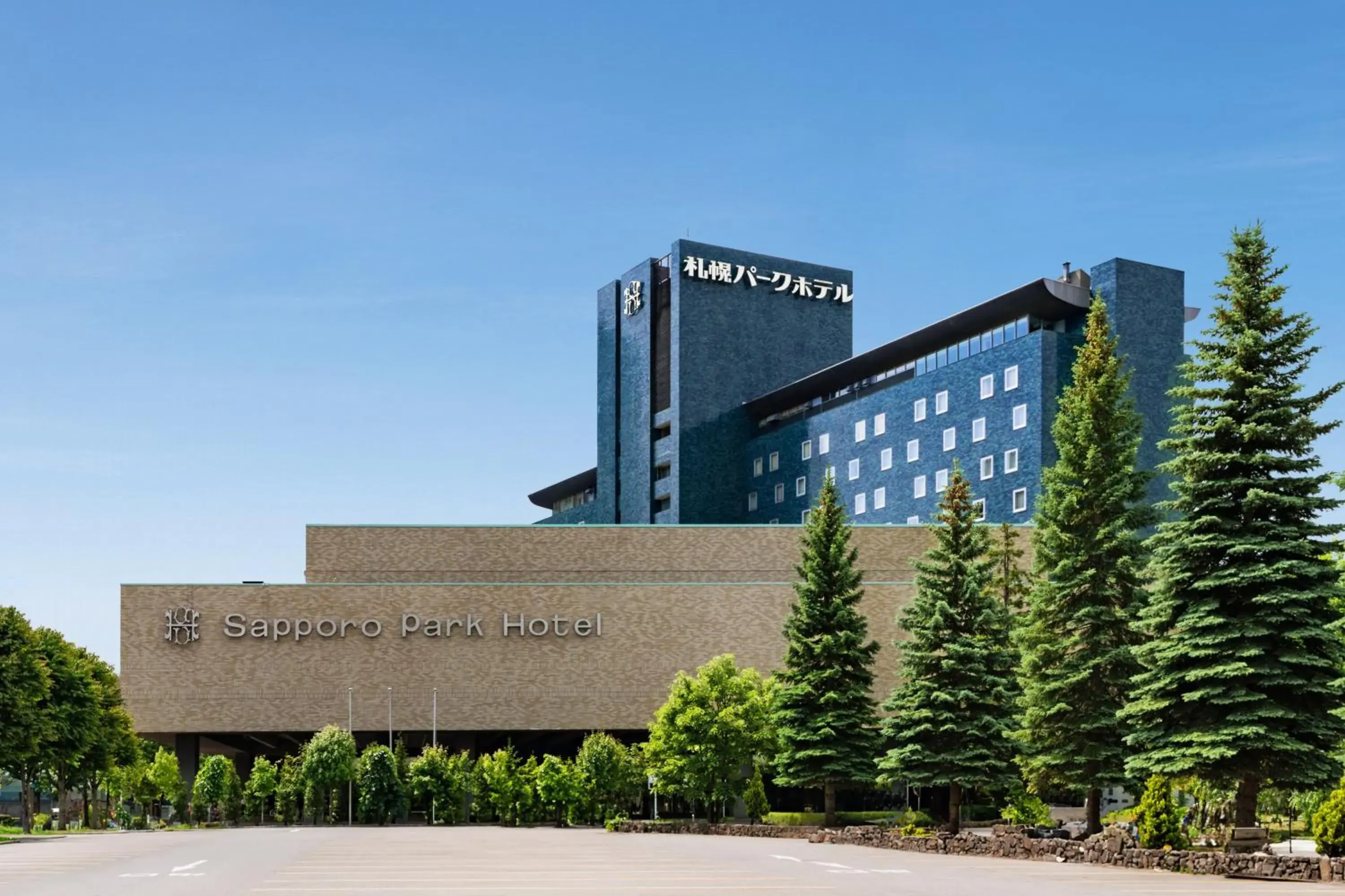 Property building in Sapporo Park Hotel Property building in Sapporo Park Hotel