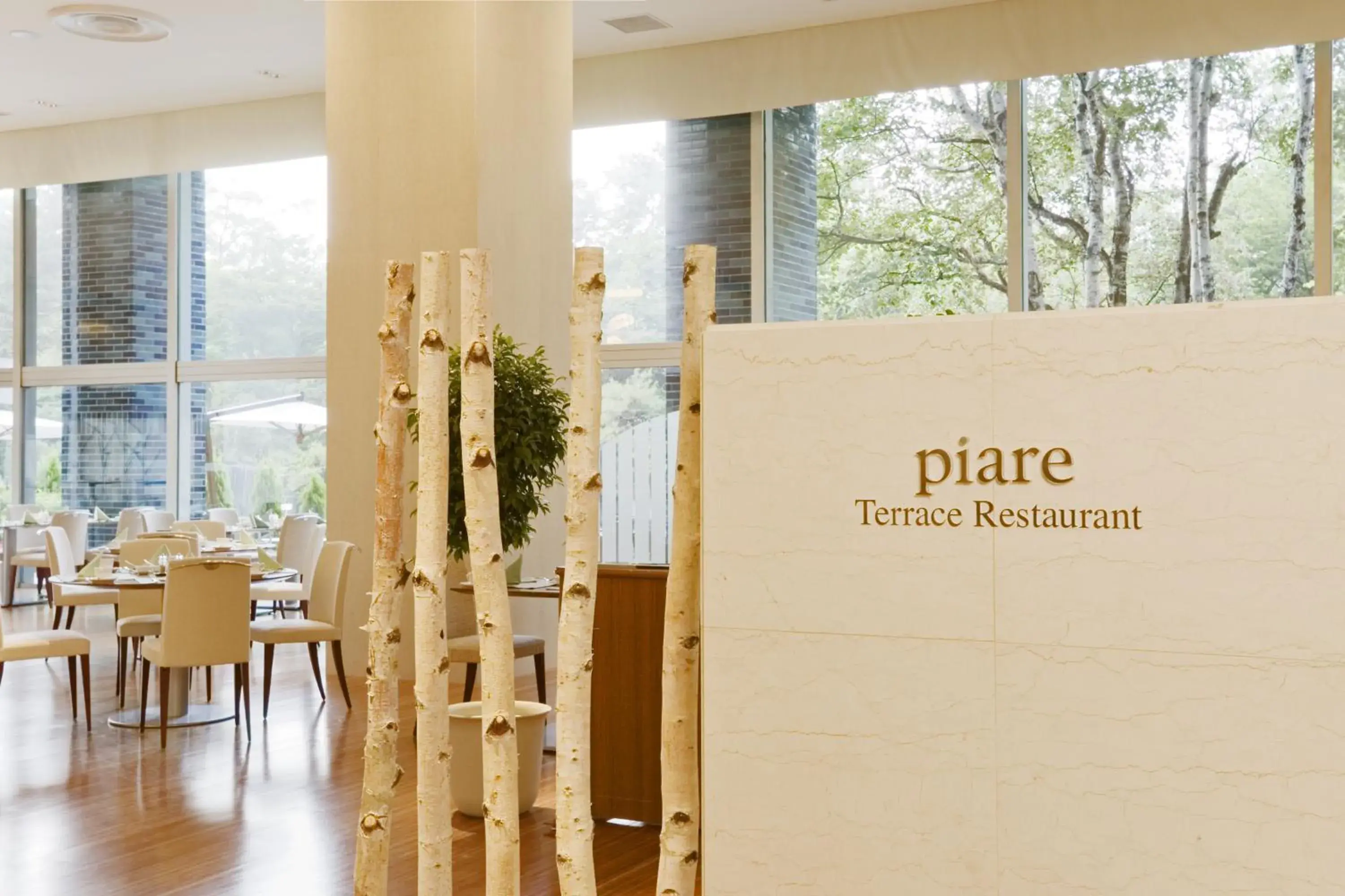 Restaurant/places to eat in Sapporo Park Hotel Restaurant/places to eat in Sapporo Park Hotel