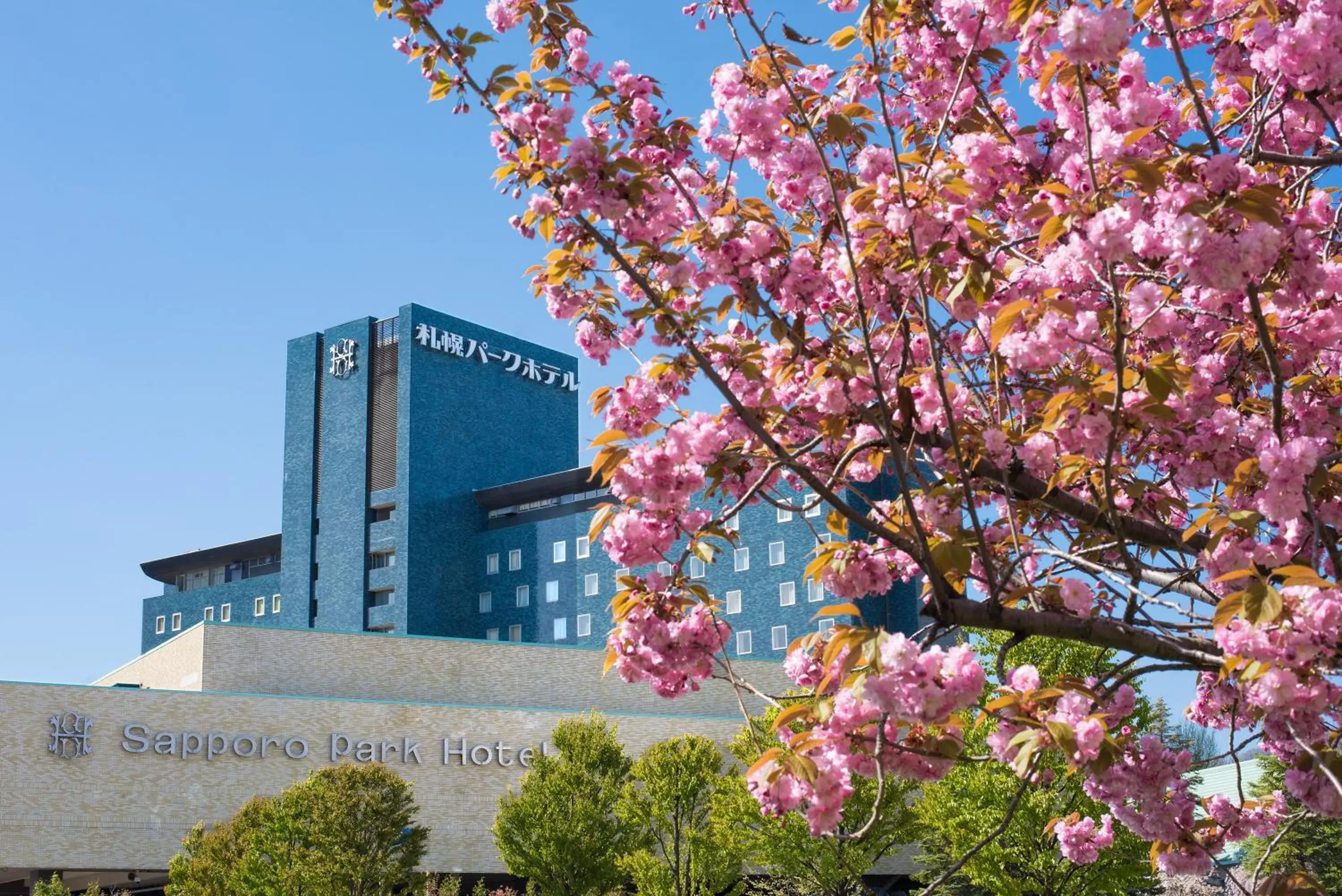 Property building in Sapporo Park Hotel Property building in Sapporo Park Hotel