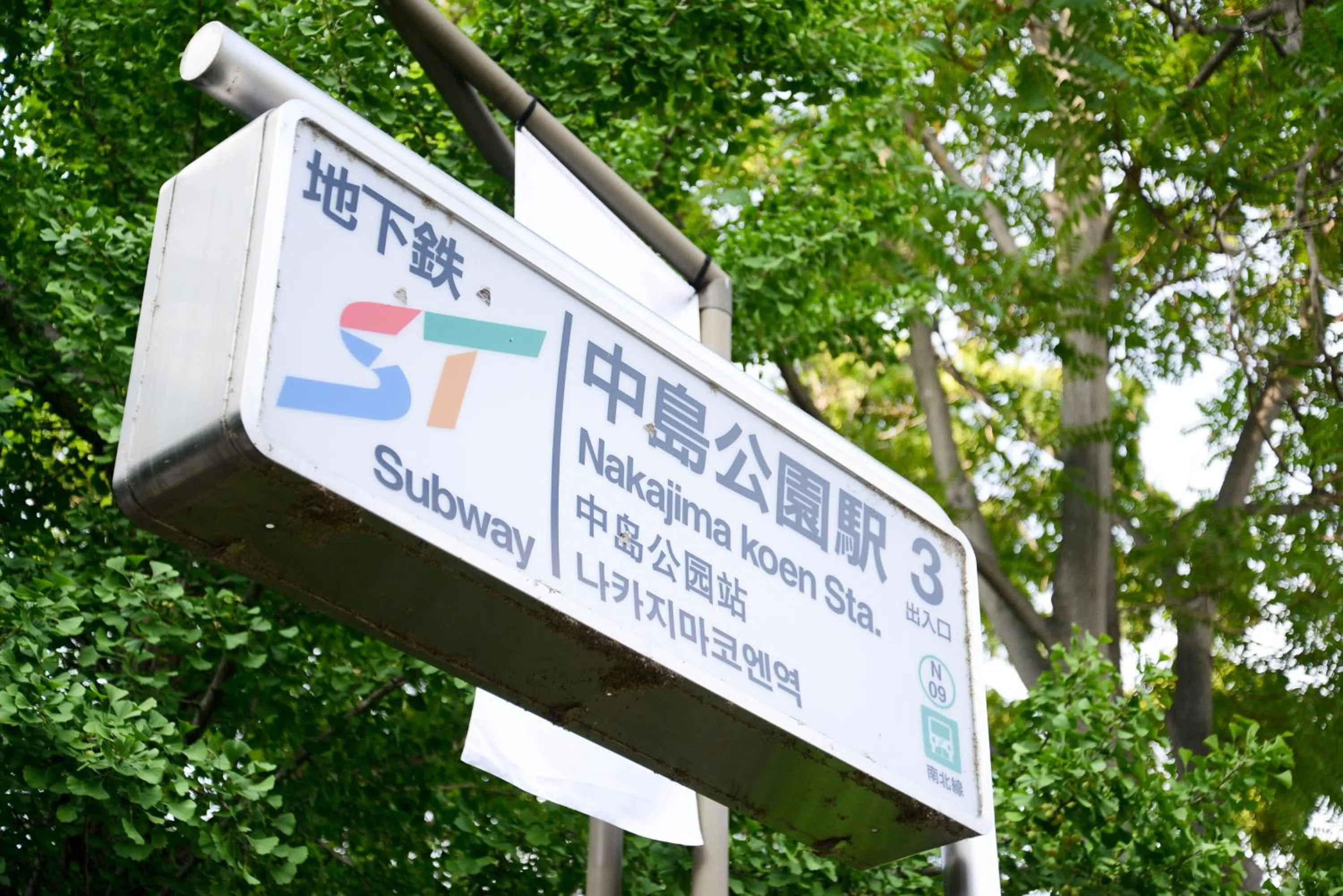 Off site in Sapporo Park Hotel