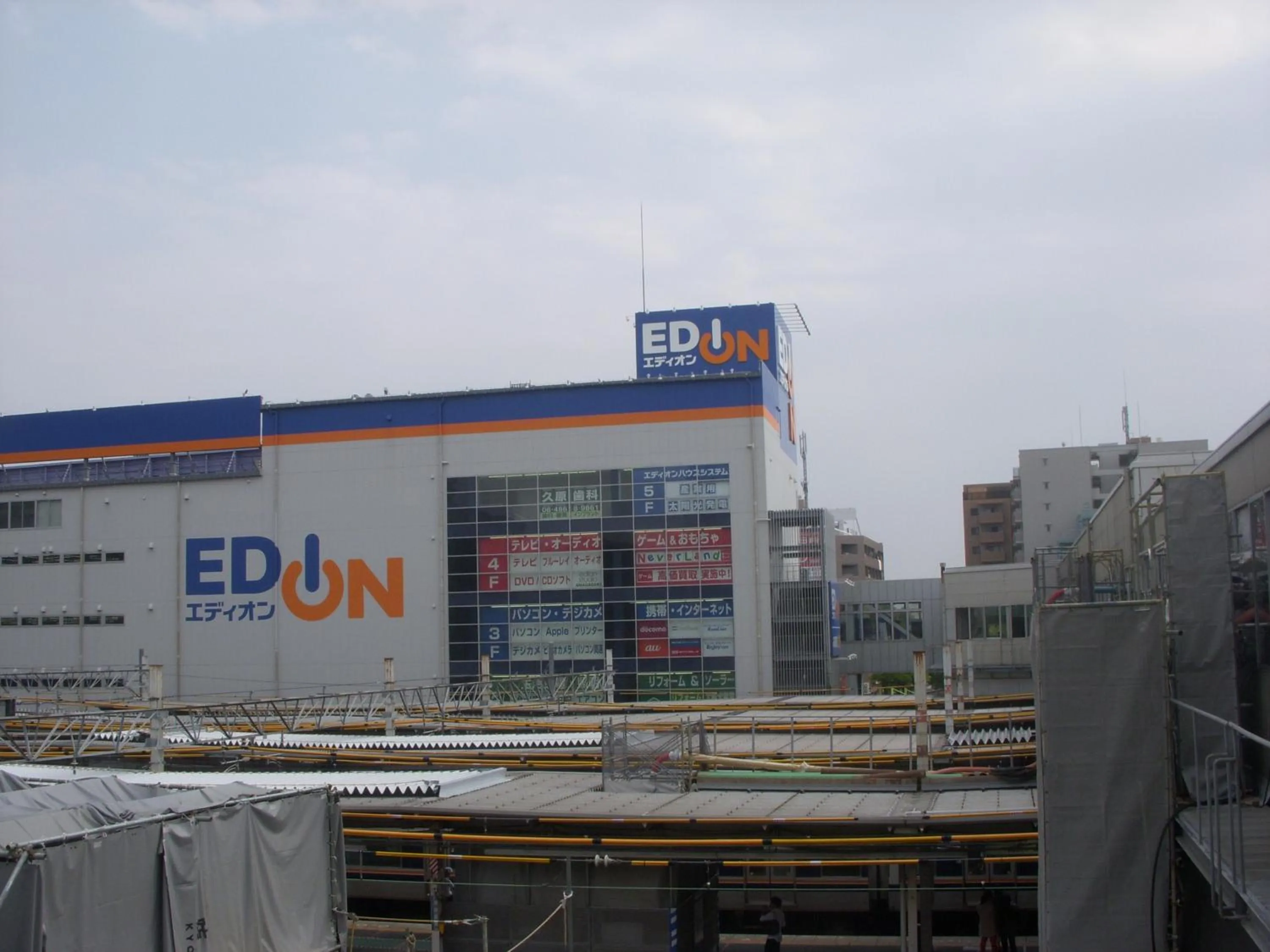 Neighbourhood in HOTEL VISCHIO AMAGASAKI by GRANVIA