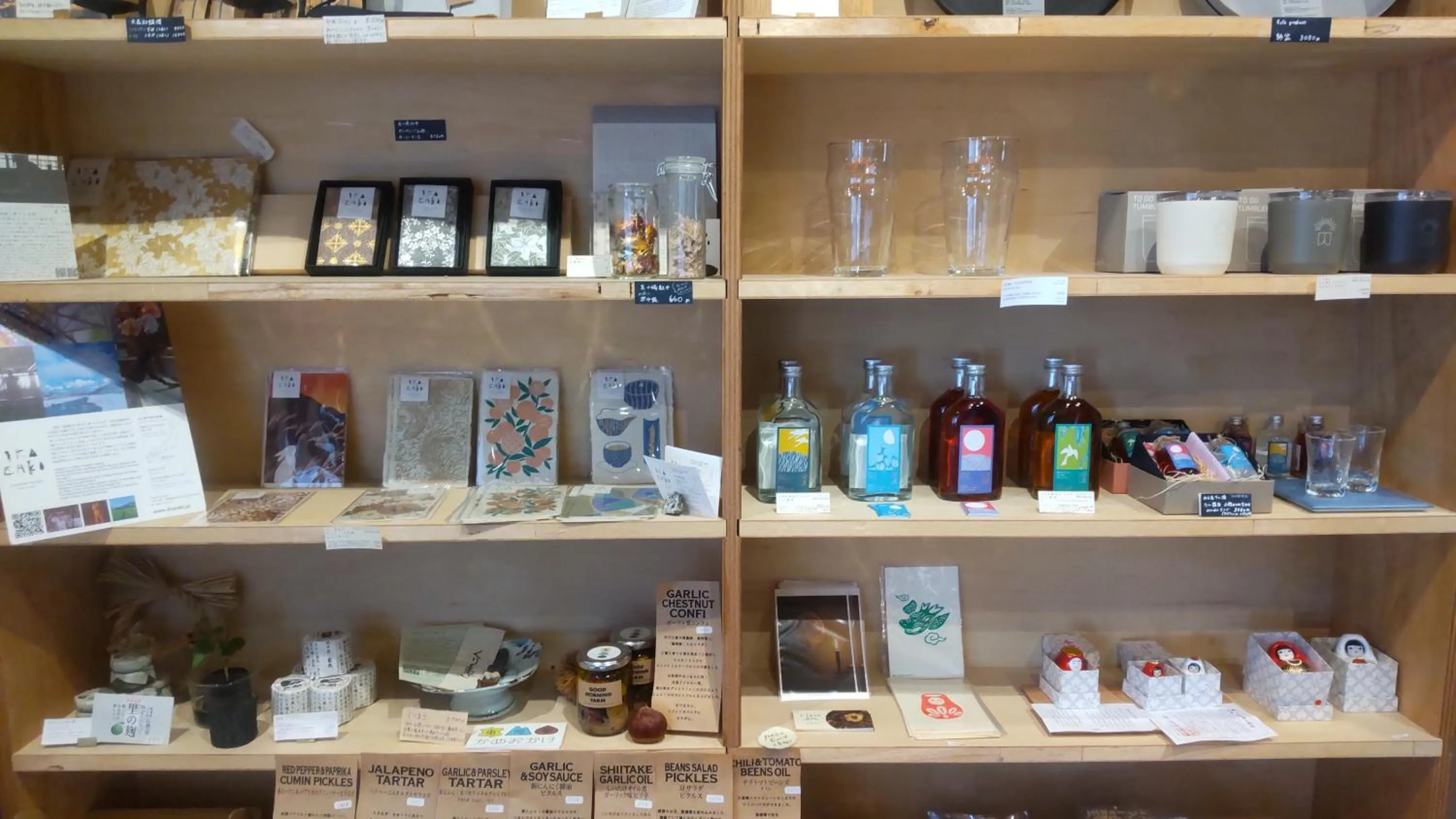 Area and facilities in Hostel & Tatami Bar Uchikobare -内子晴れ-