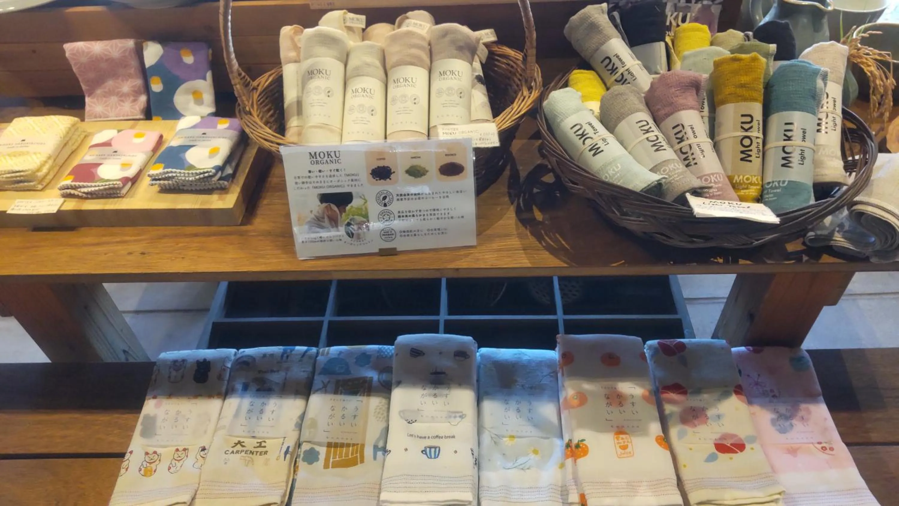 Area and facilities in Hostel & Tatami Bar Uchikobare -内子晴れ-