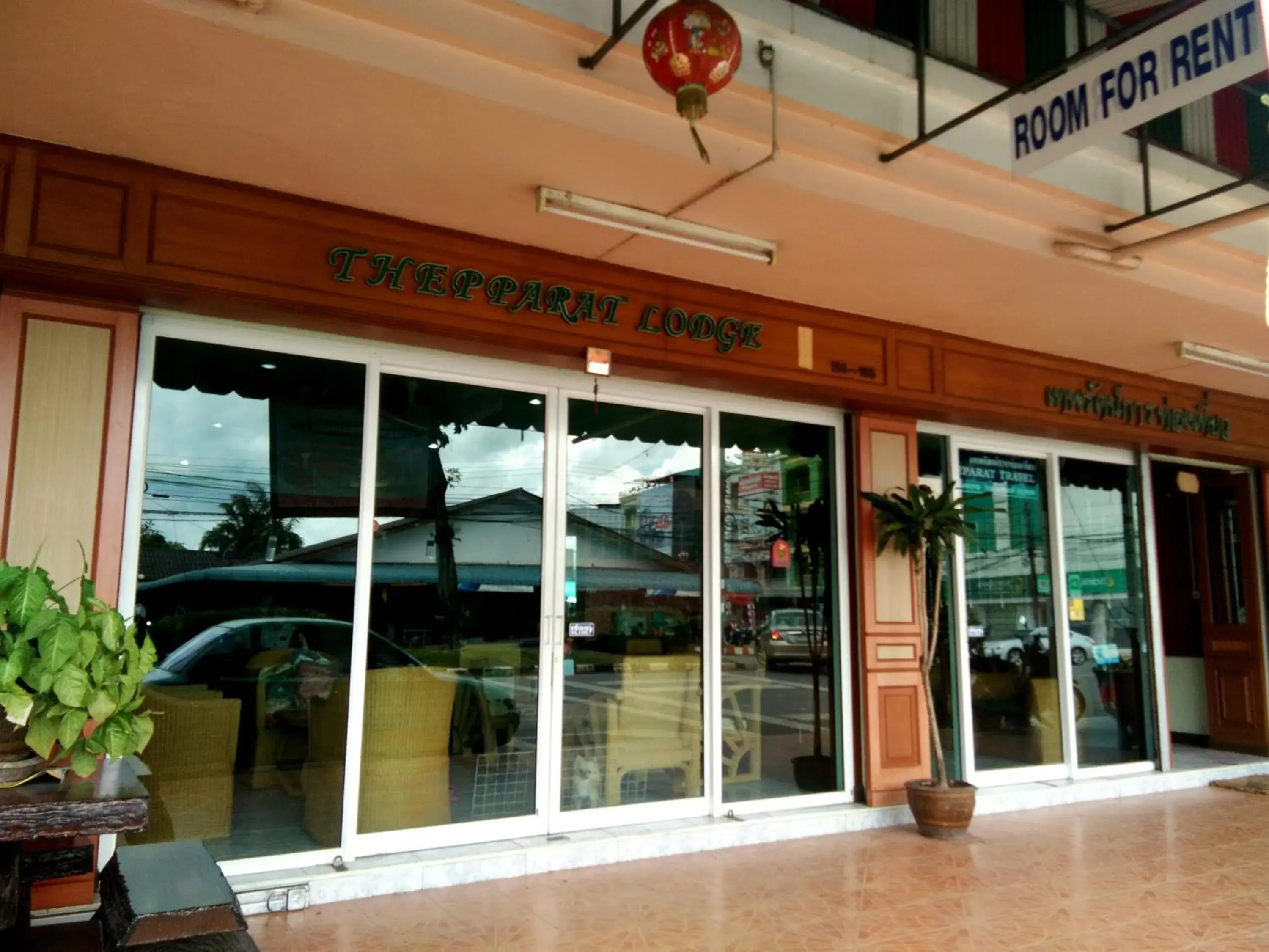 Facade/entrance in Thepparat Lodge Krabi Facade/entrance in Thepparat Lodge Krabi